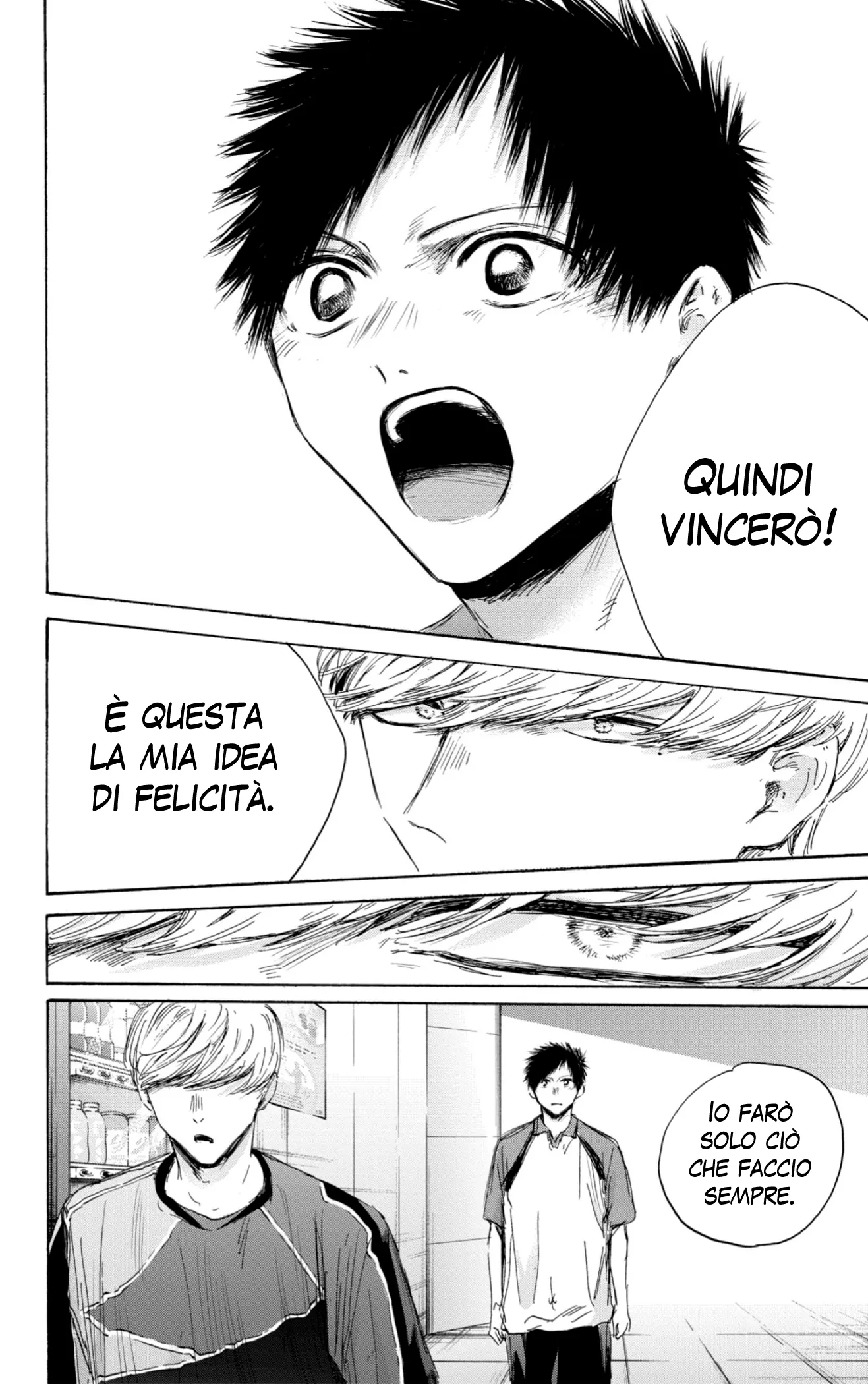 Read Blue Box IT Manga Online