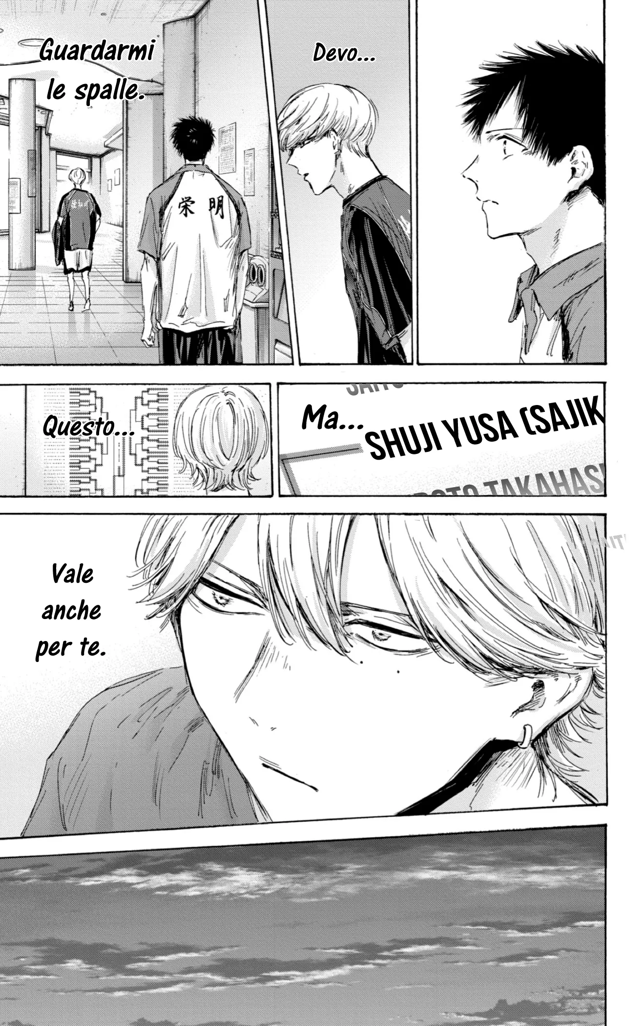 Read Blue Box IT Manga Online