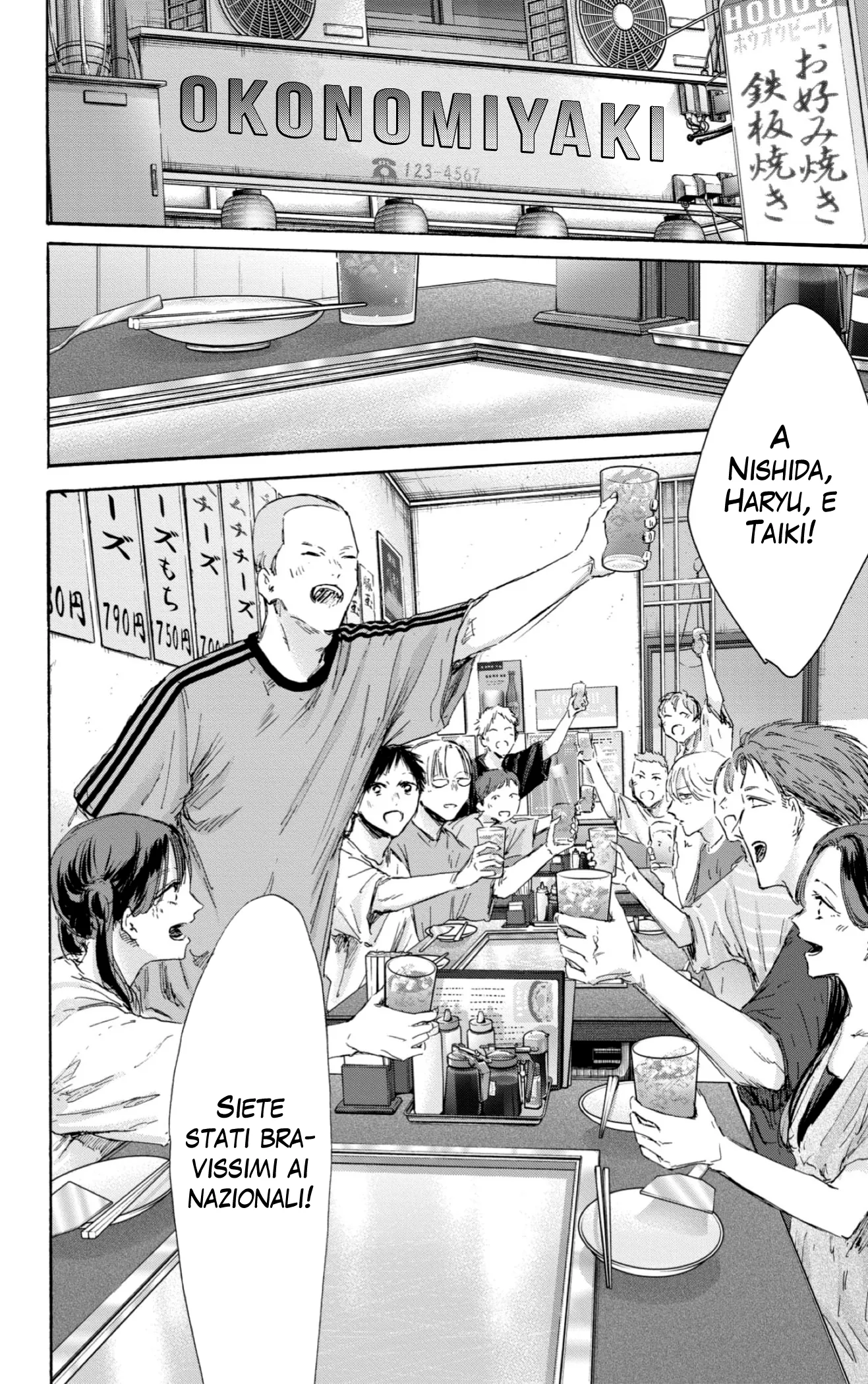 Read Blue Box IT Manga Online