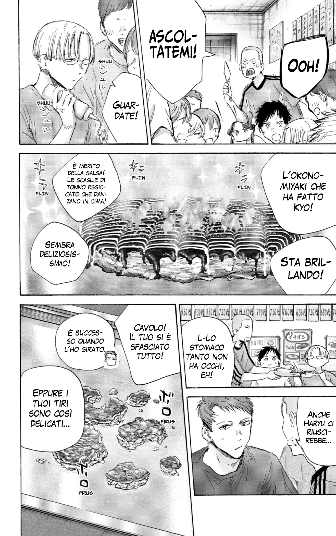 Read Blue Box IT Manga Online