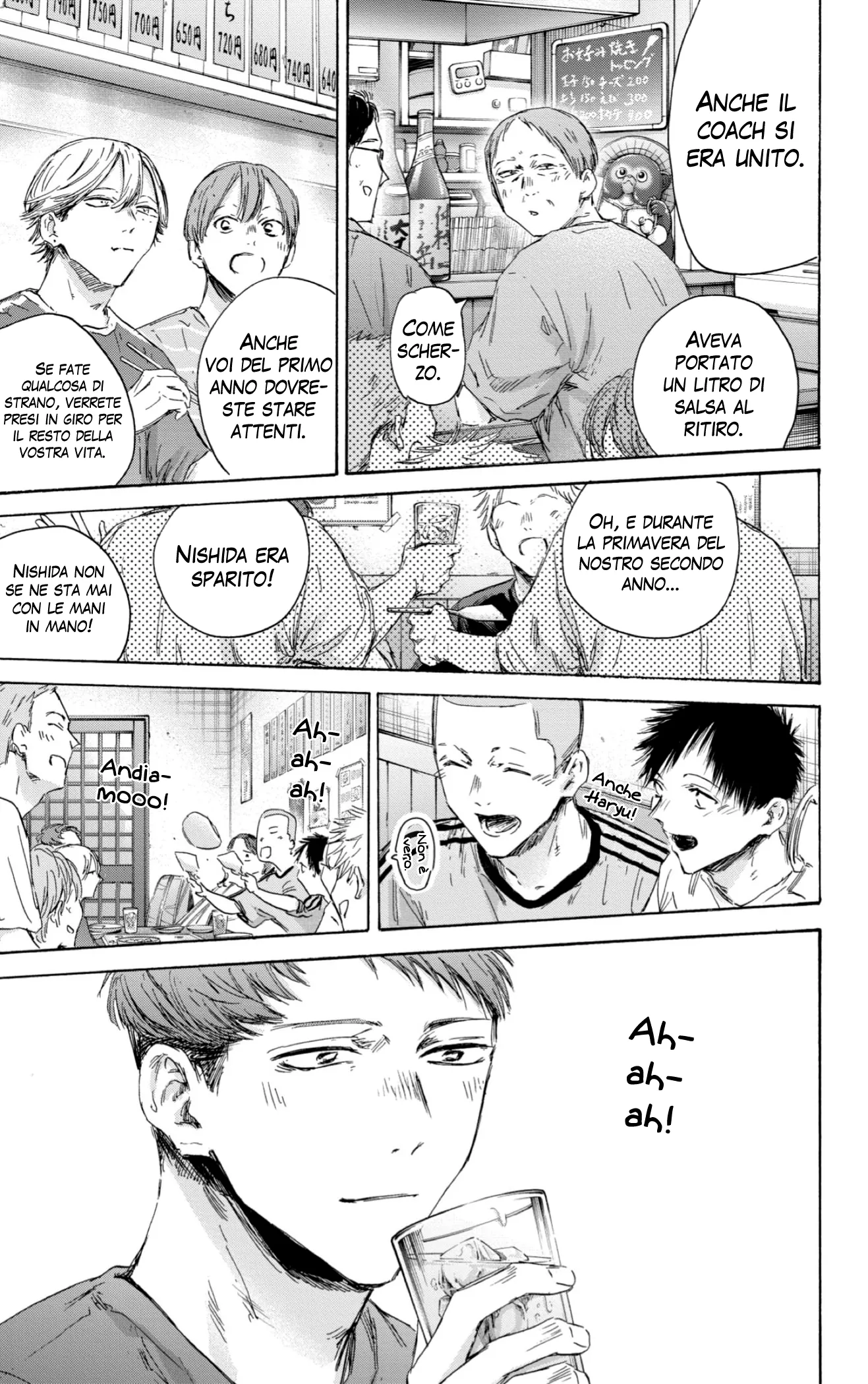 Read Blue Box IT Manga Online