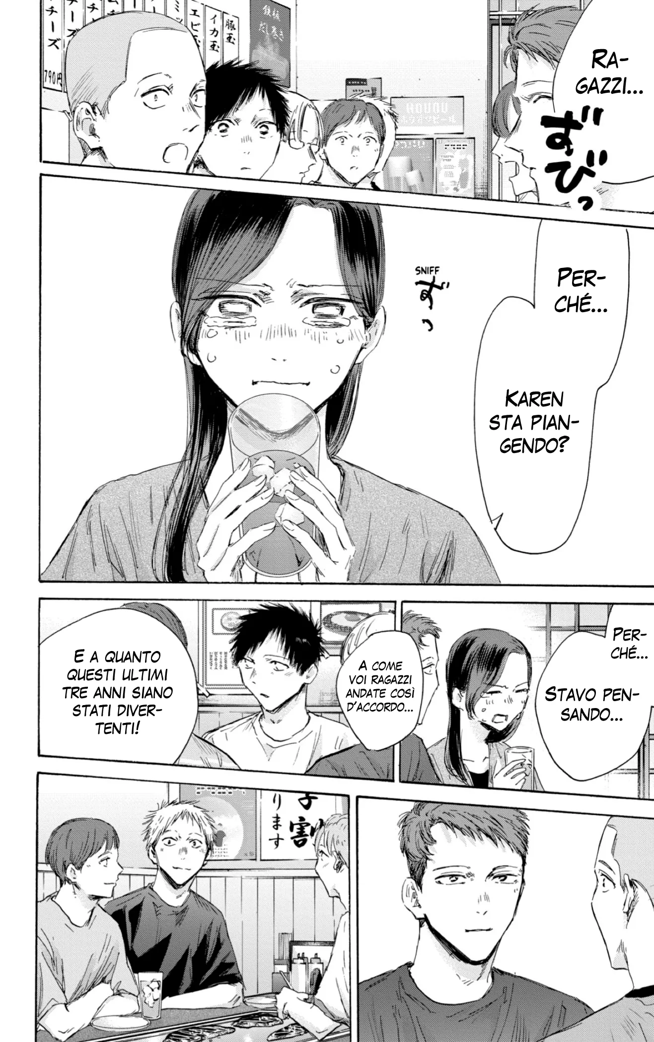 Read Blue Box IT Manga Online