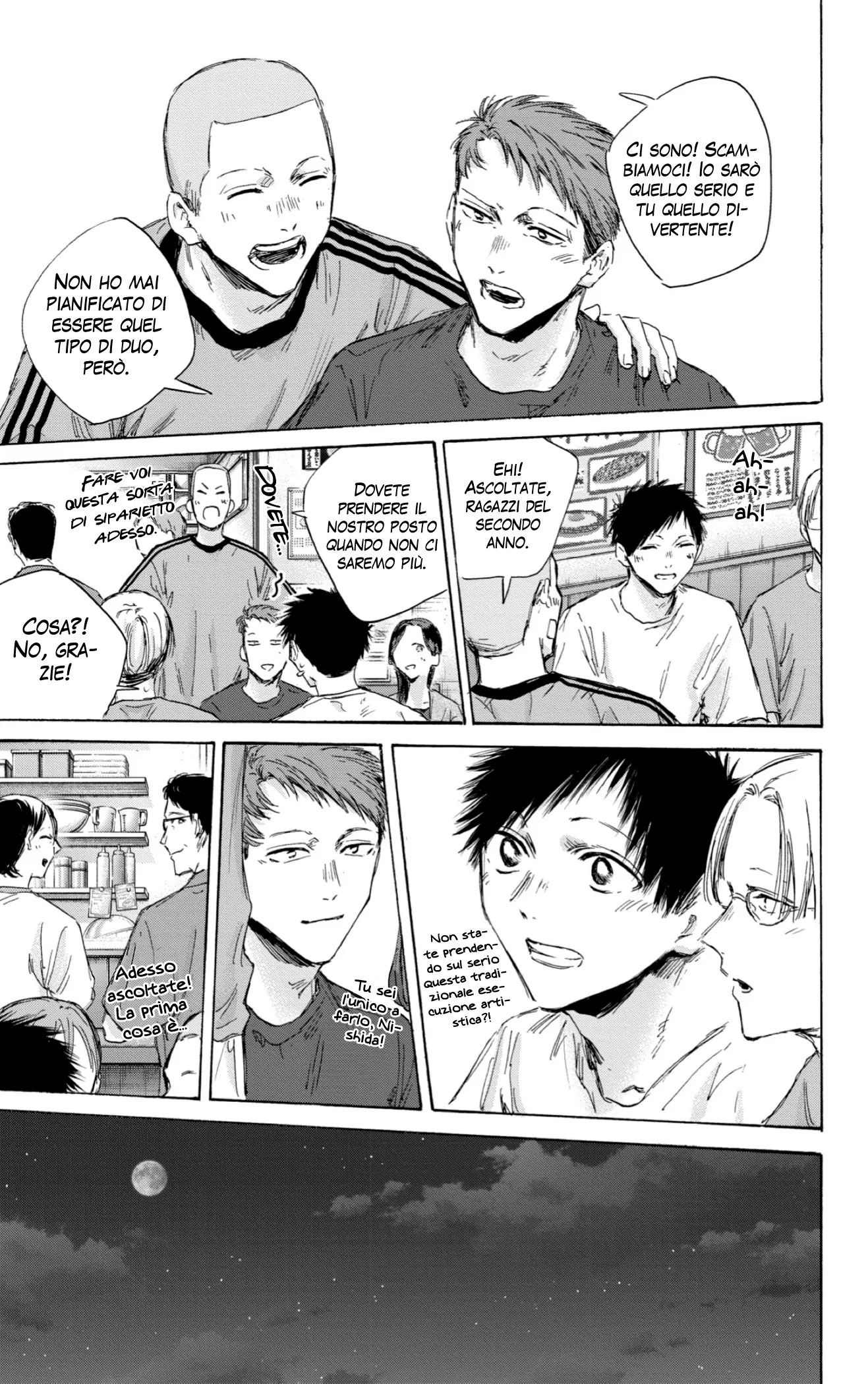 Read Blue Box IT Manga Online