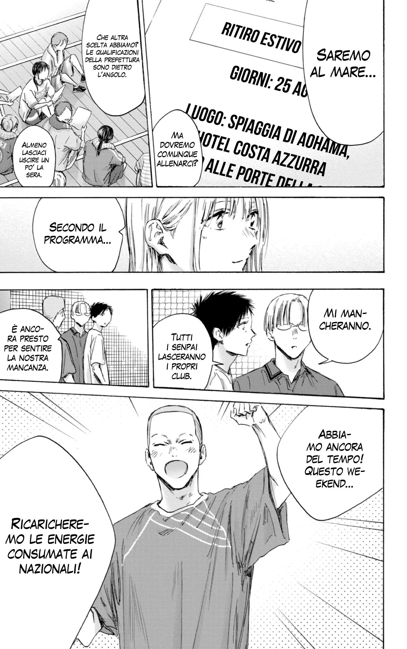 Read Blue Box IT Manga Online