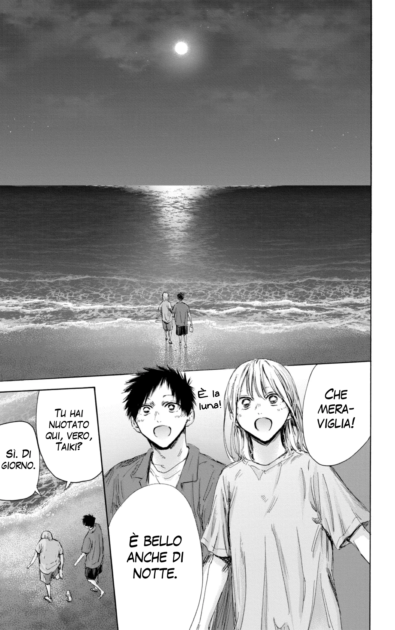 Read Blue Box IT Manga Online