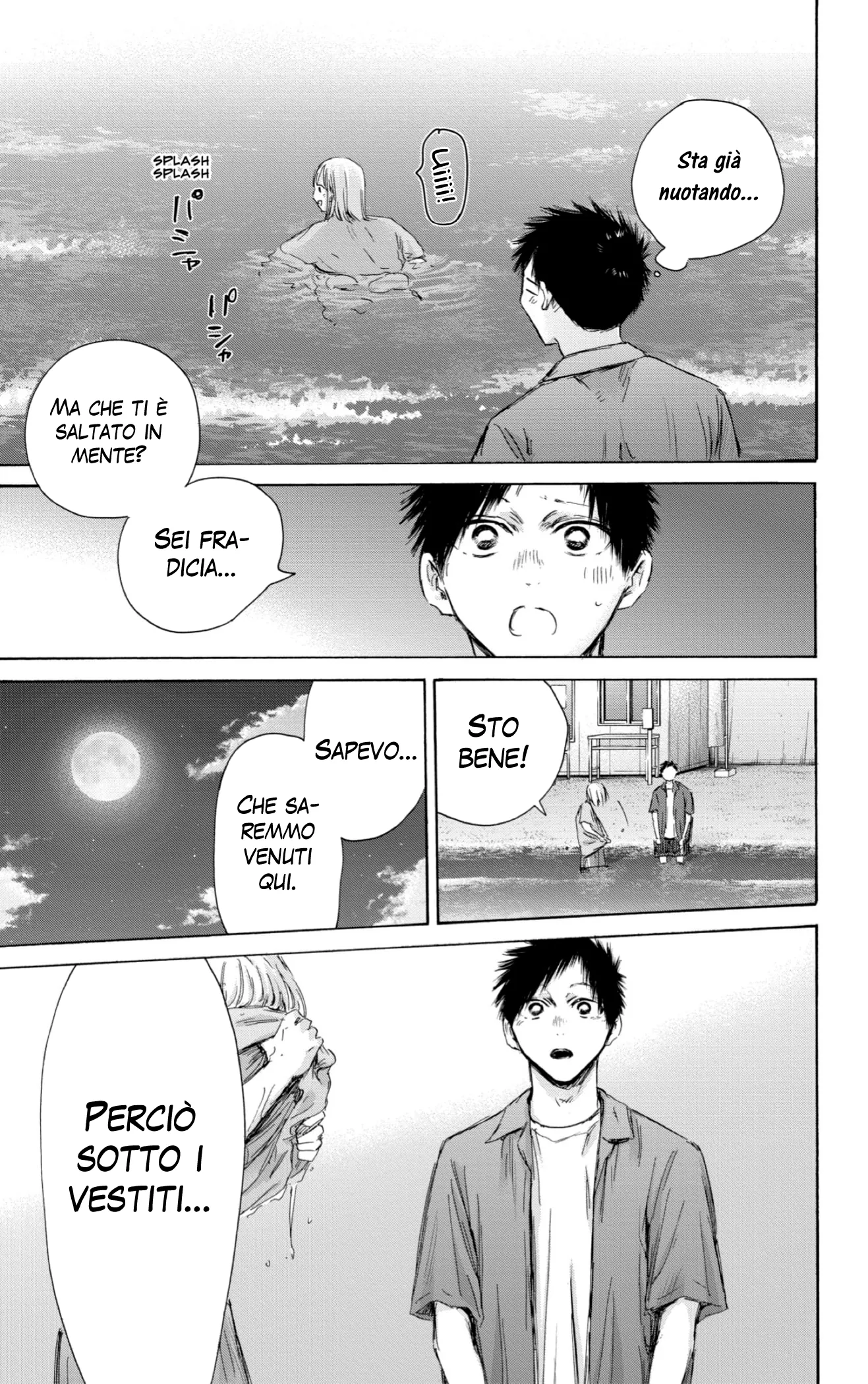 Read Blue Box IT Manga Online