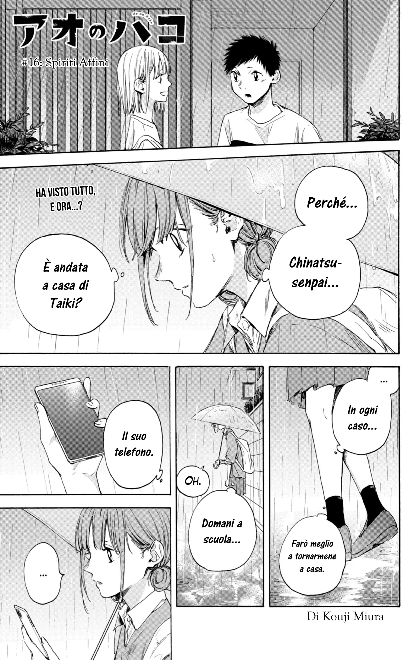 Read Blue Box IT Manga Online