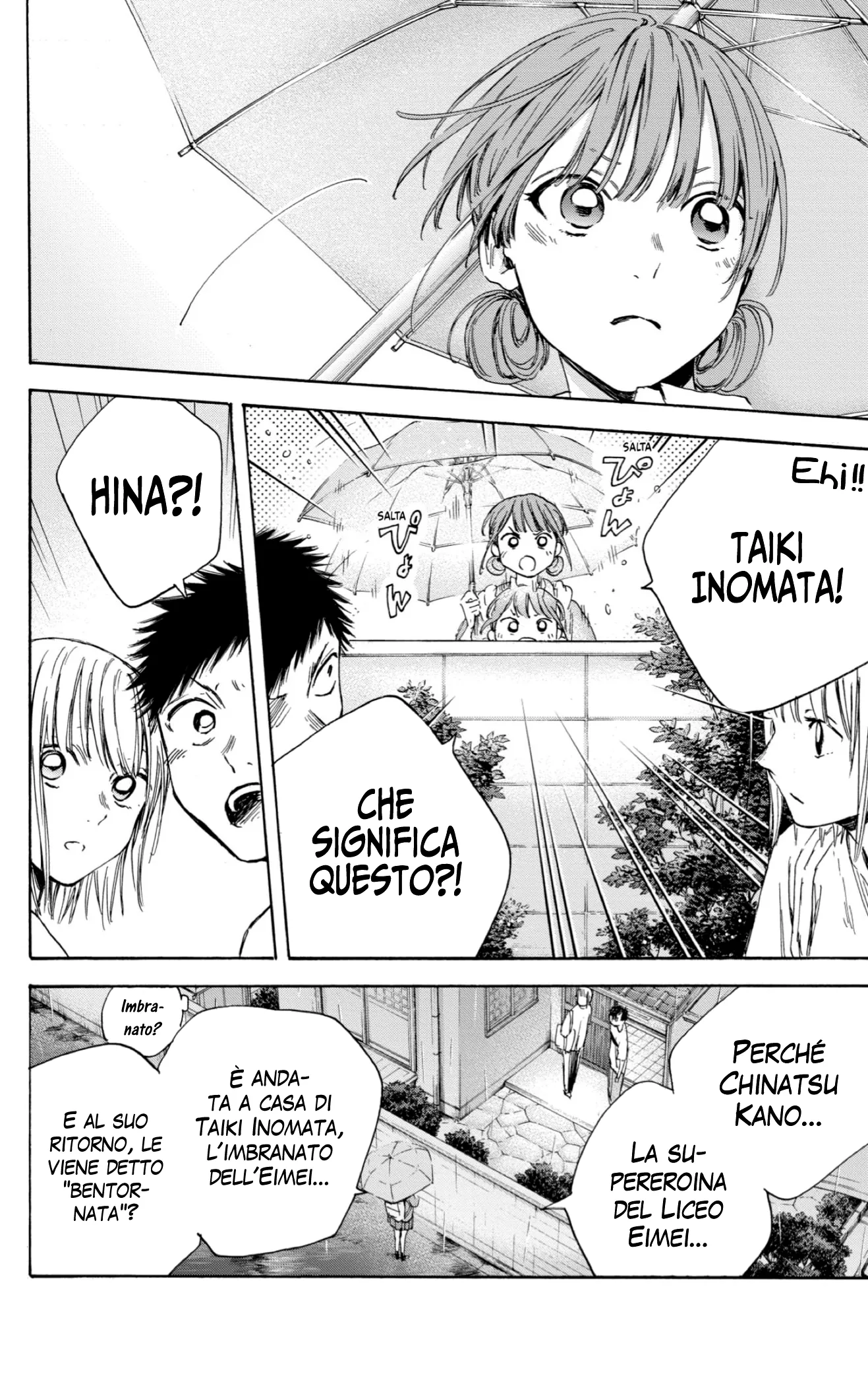 Read Blue Box IT Manga Online