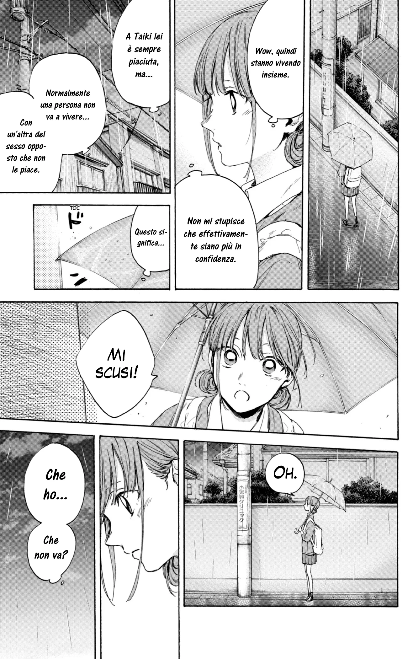 Read Blue Box IT Manga Online