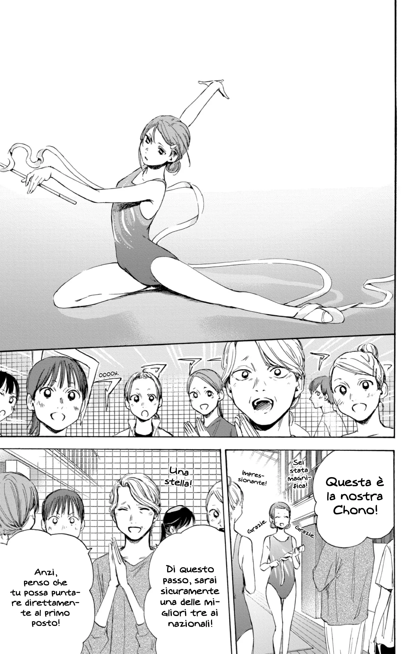 Read Blue Box IT Manga Online