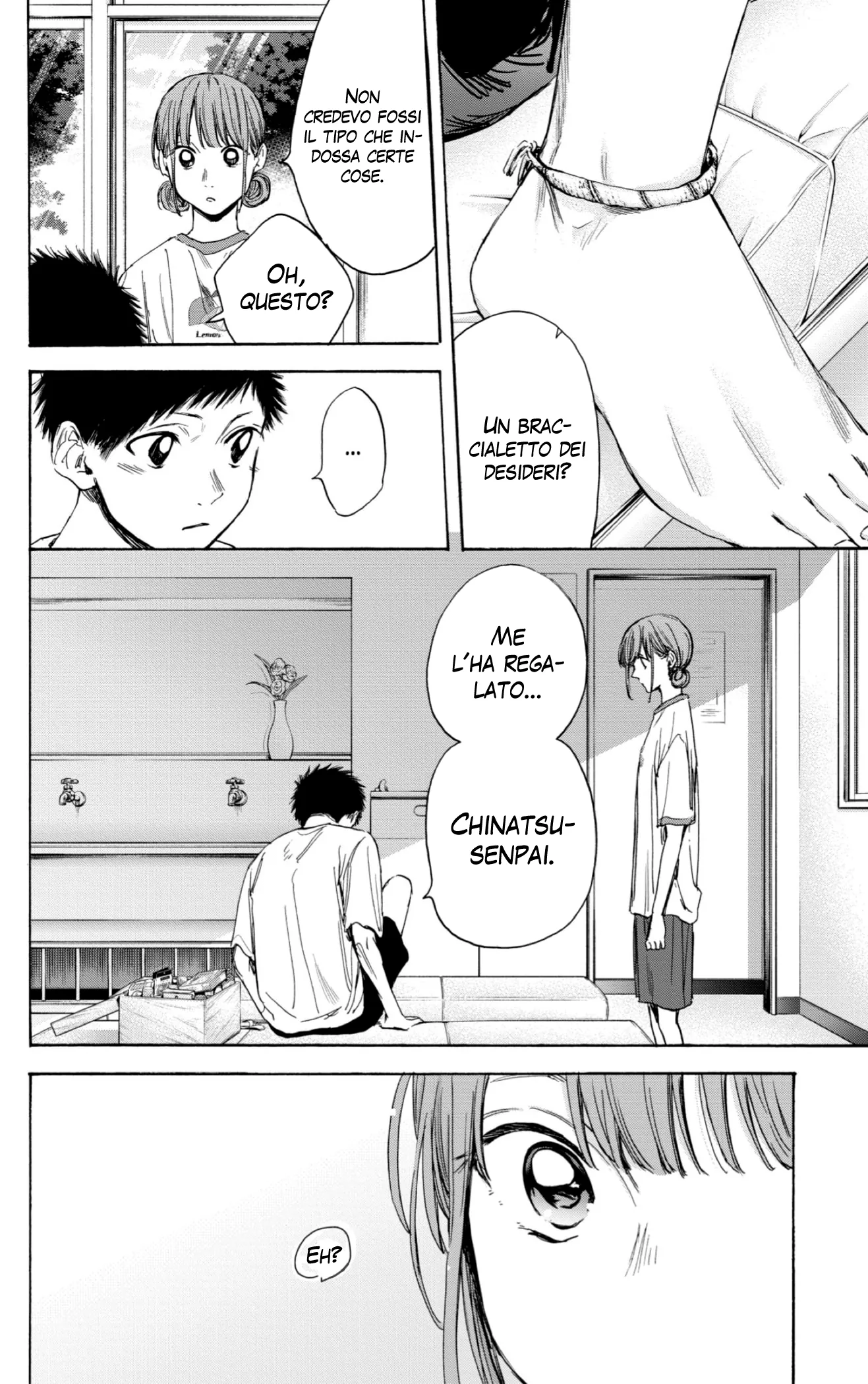 Read Blue Box IT Manga Online