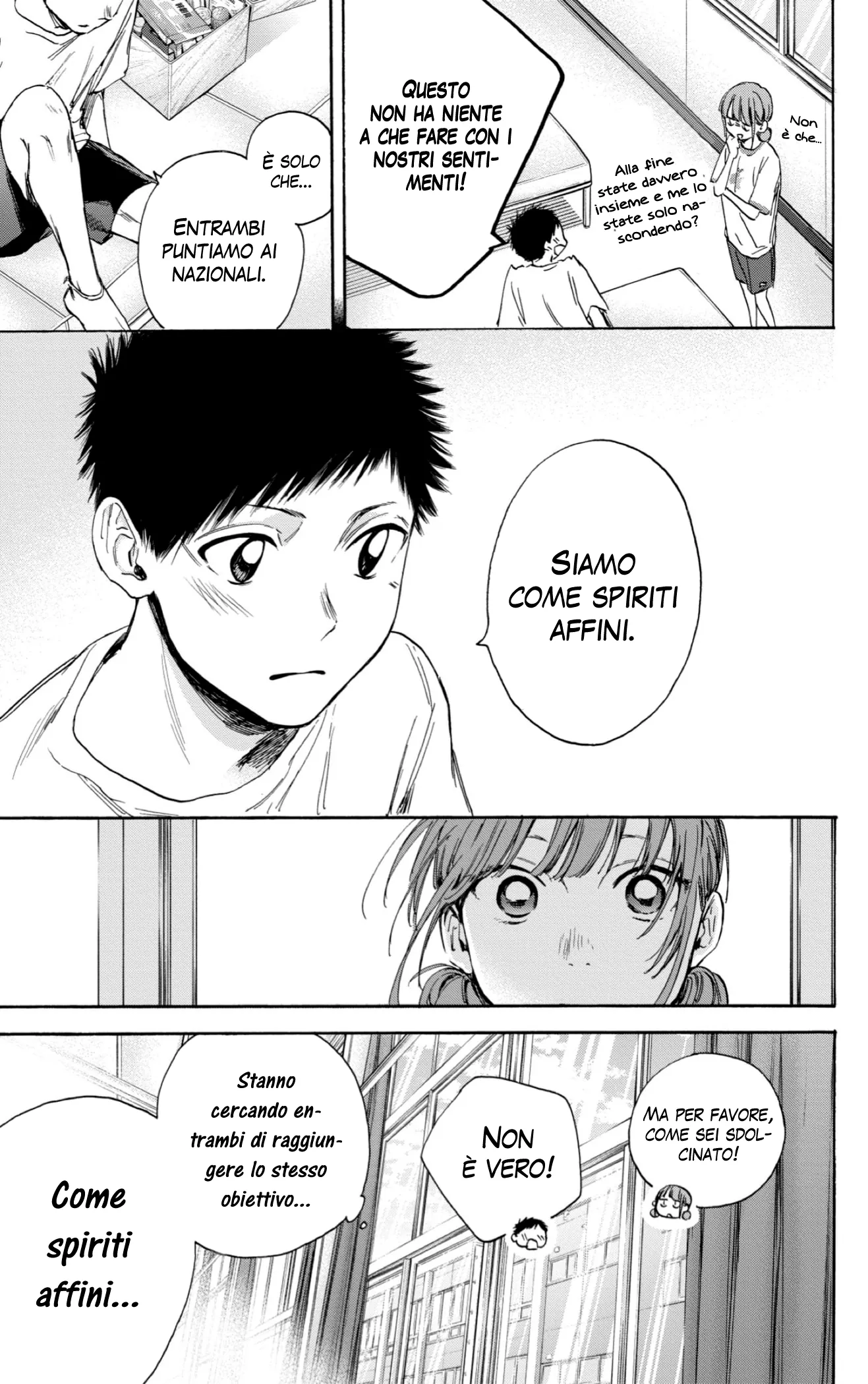 Read Blue Box IT Manga Online