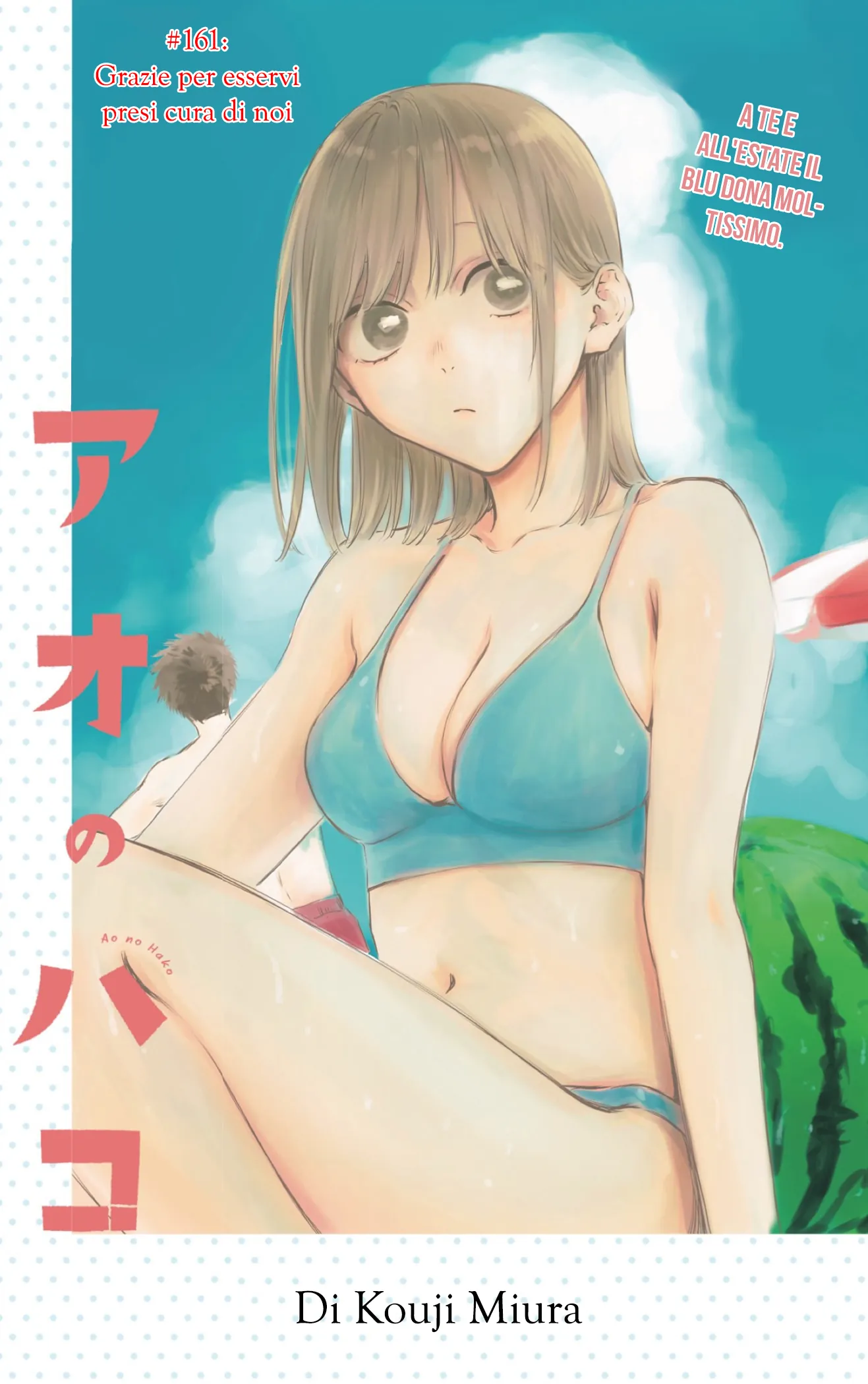 Read Blue Box IT Manga Online