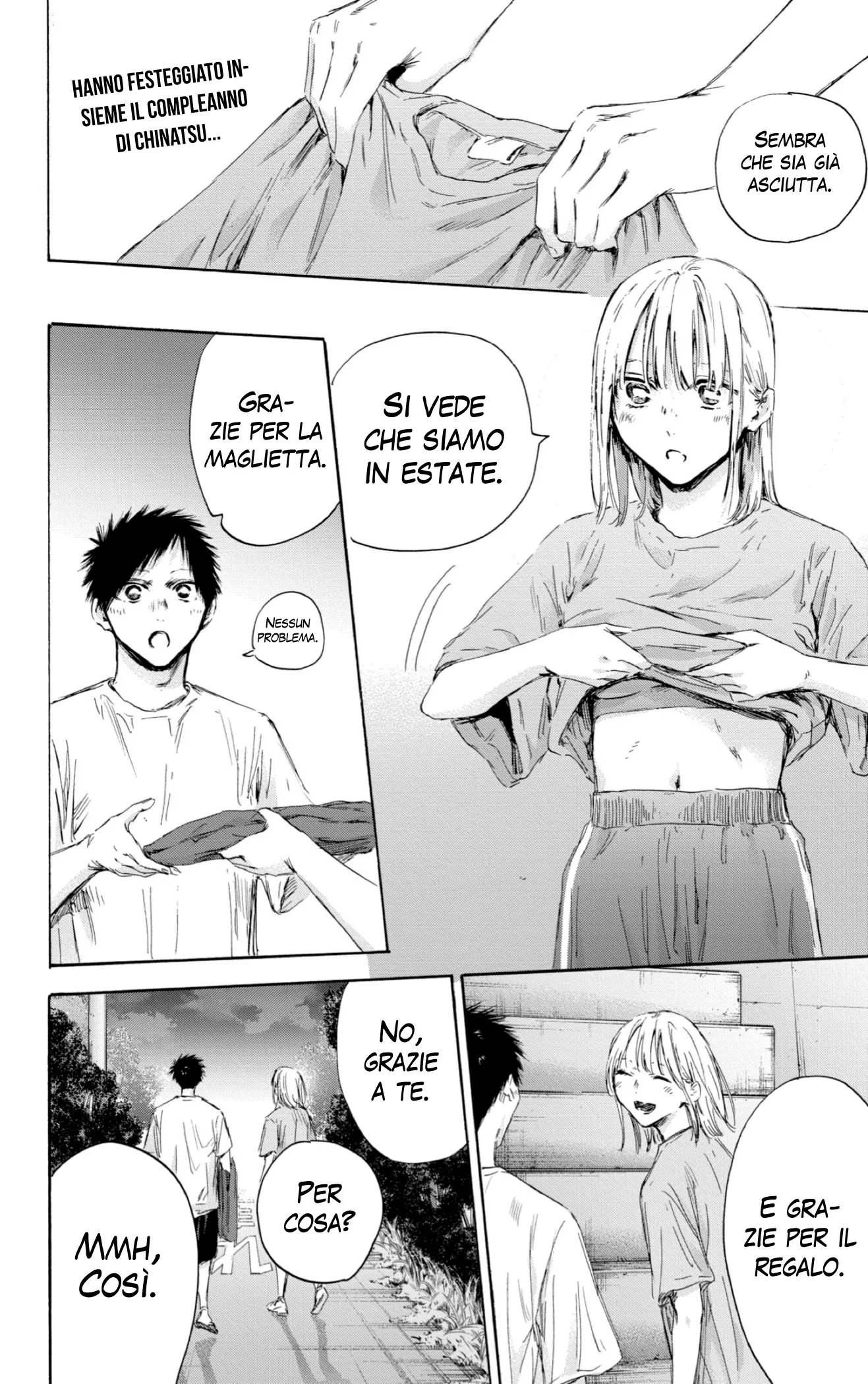 Read Blue Box IT Manga Online