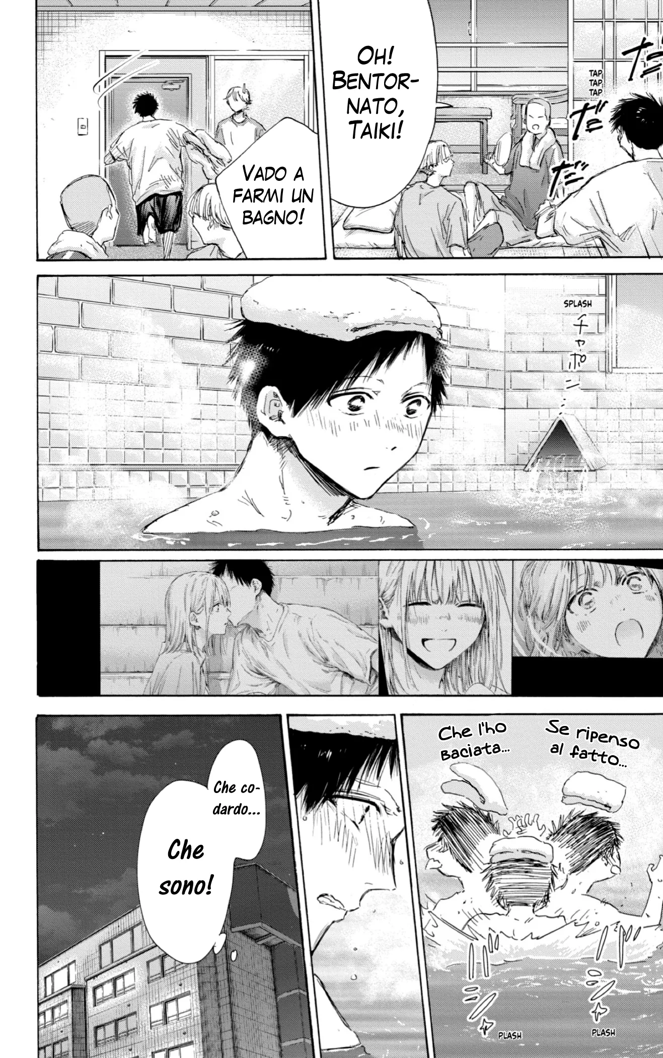 Read Blue Box IT Manga Online