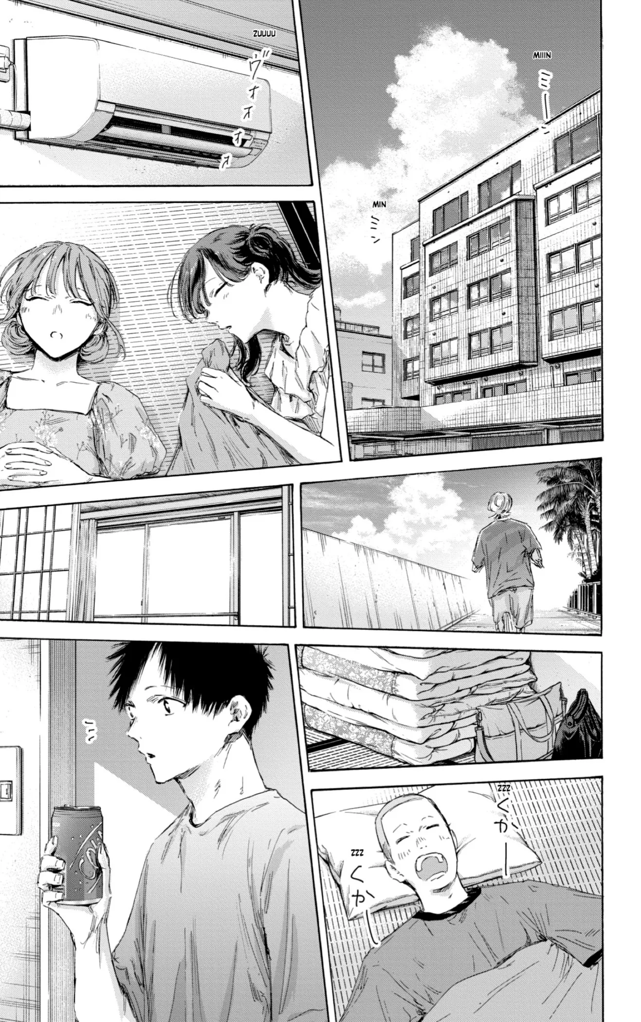Read Blue Box IT Manga Online