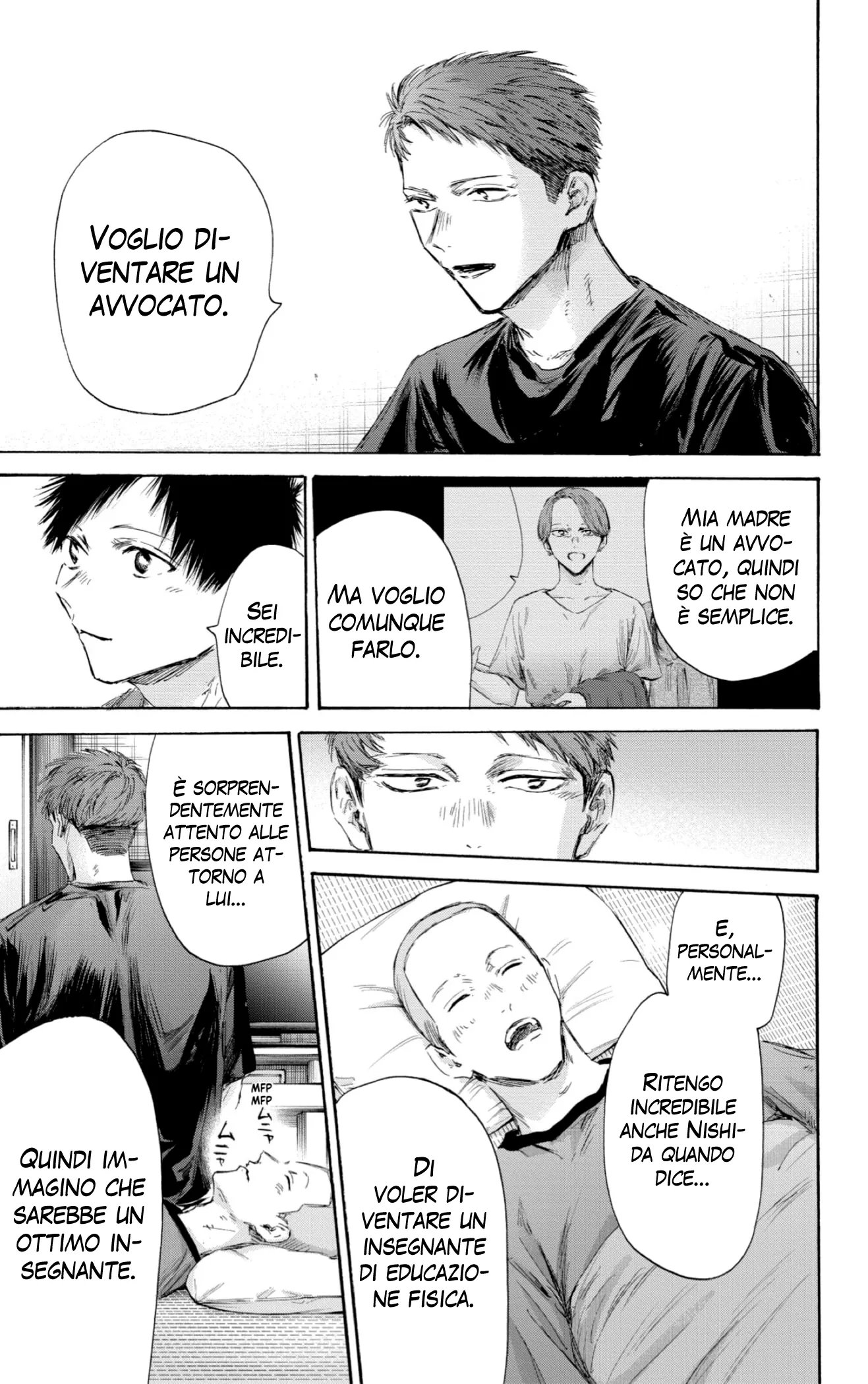 Read Blue Box IT Manga Online