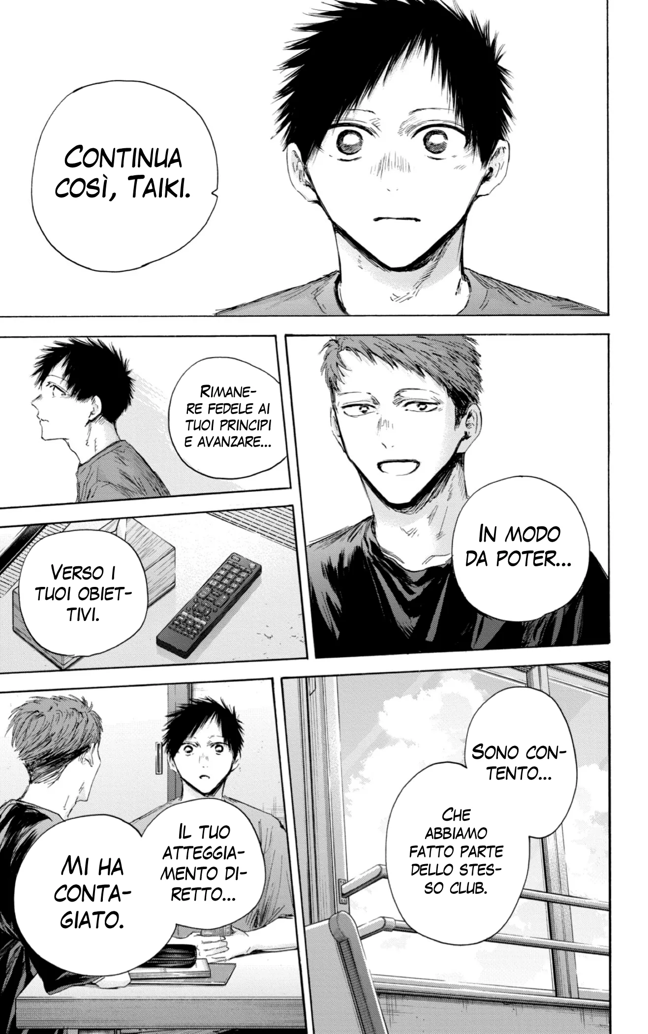 Read Blue Box IT Manga Online