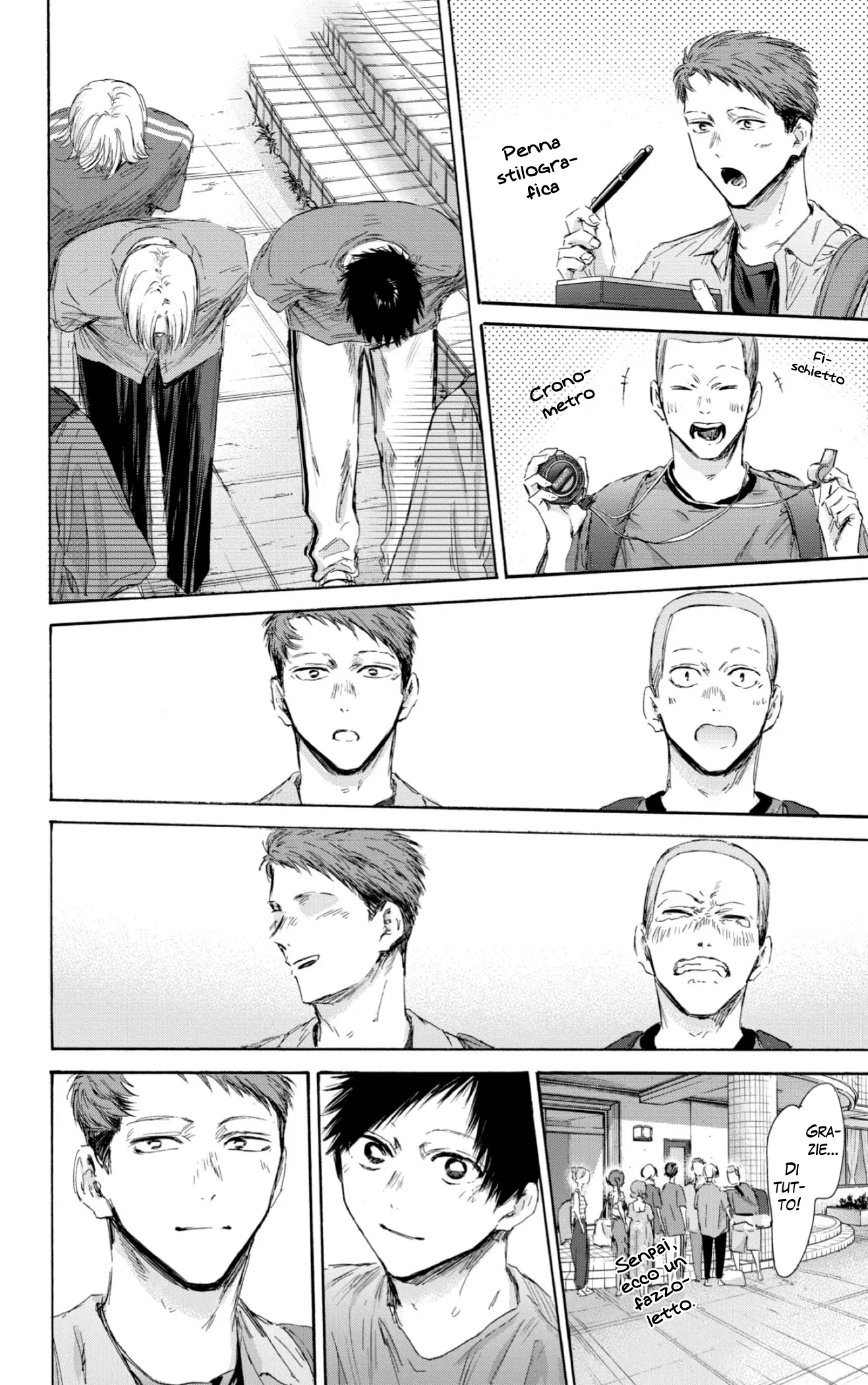 Read Blue Box IT Manga Online