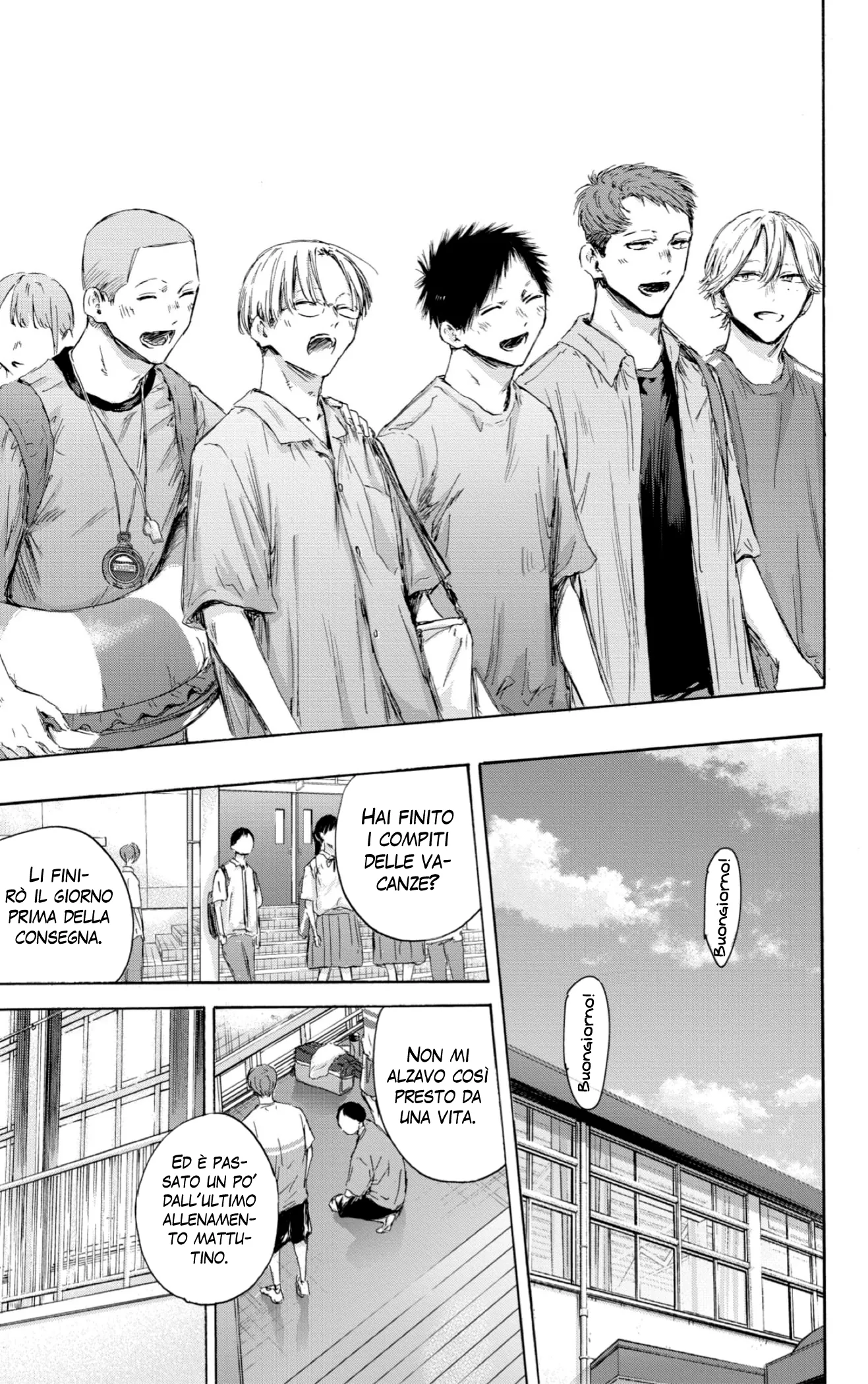 Read Blue Box IT Manga Online