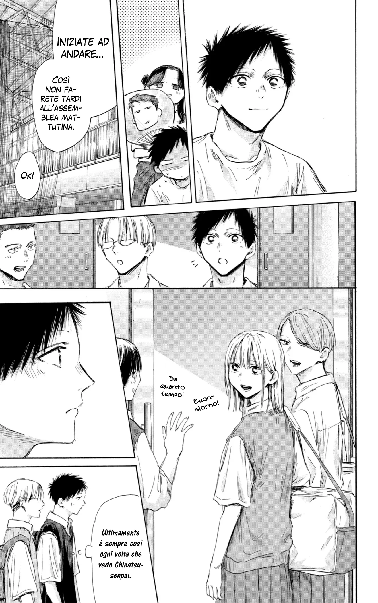 Read Blue Box IT Manga Online