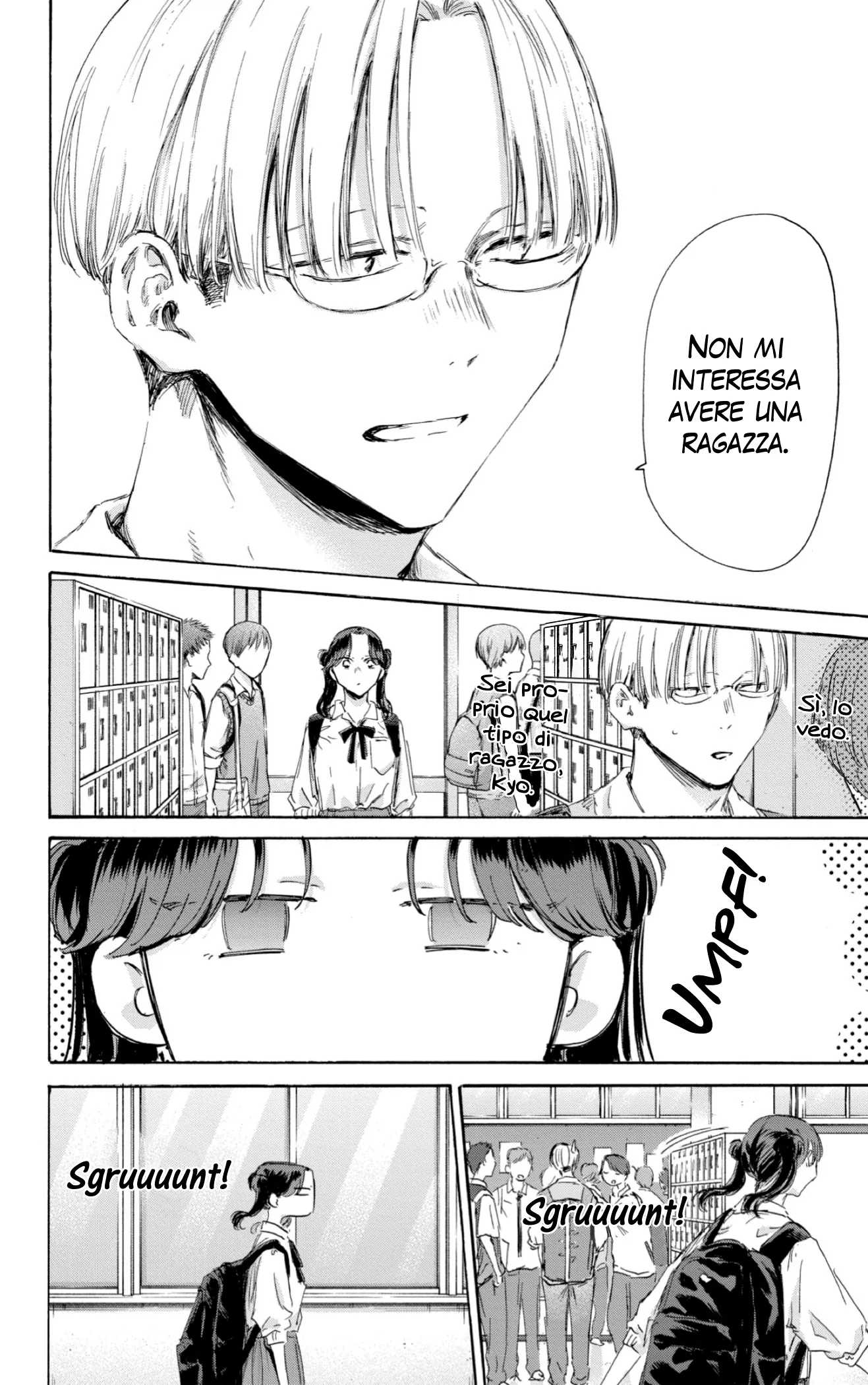 Read Blue Box IT Manga Online