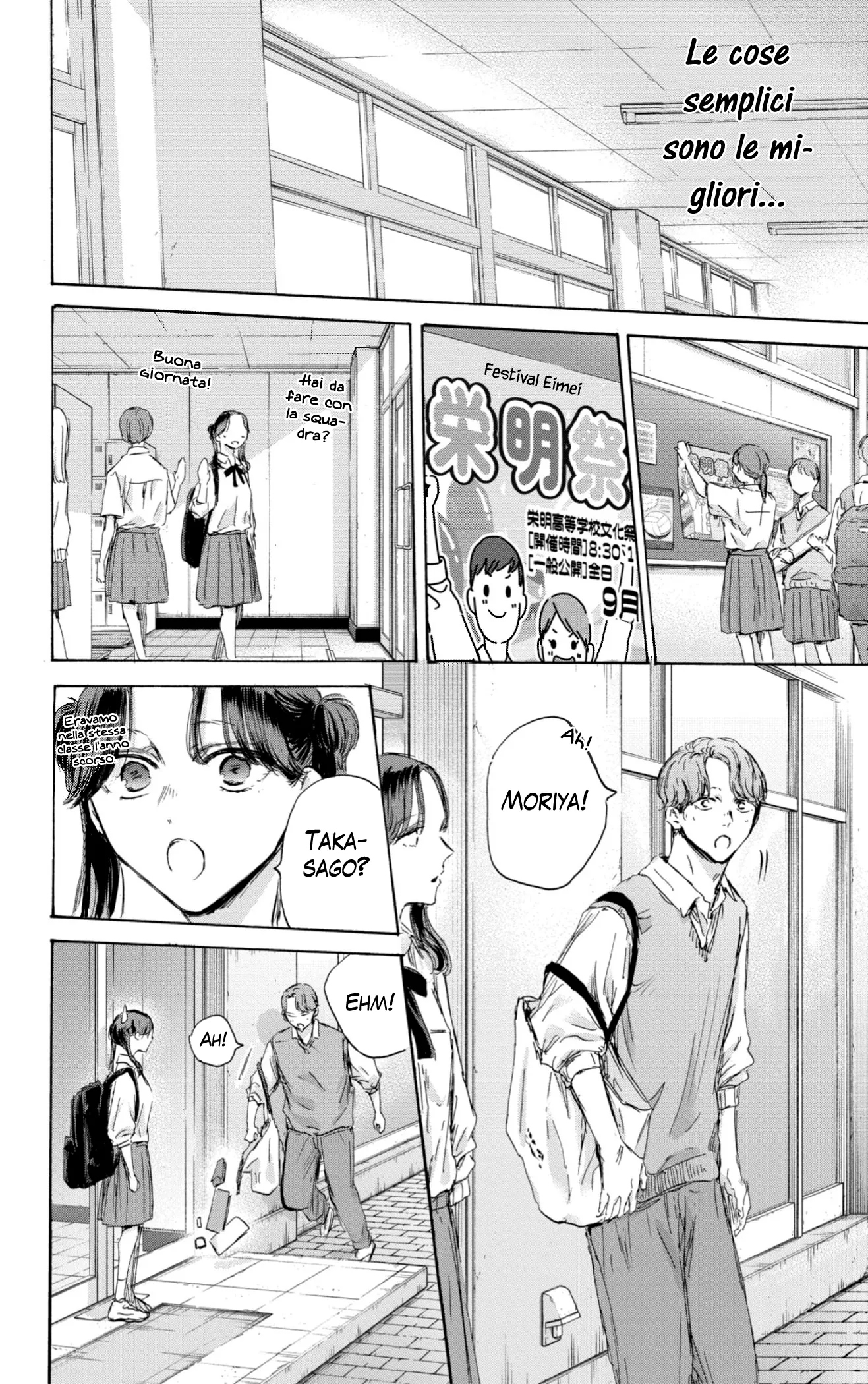 Read Blue Box IT Manga Online