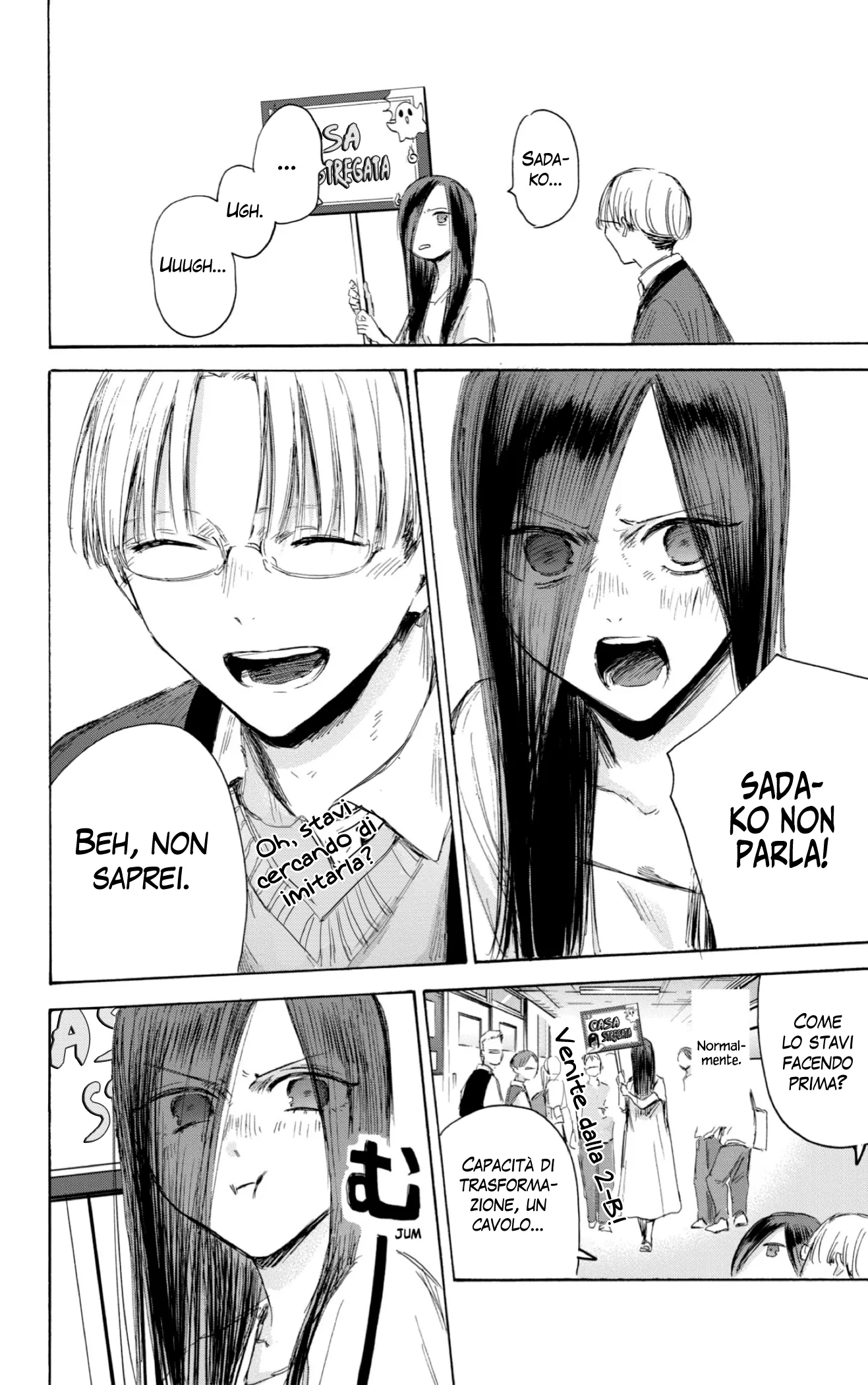 Read Blue Box IT Manga Online