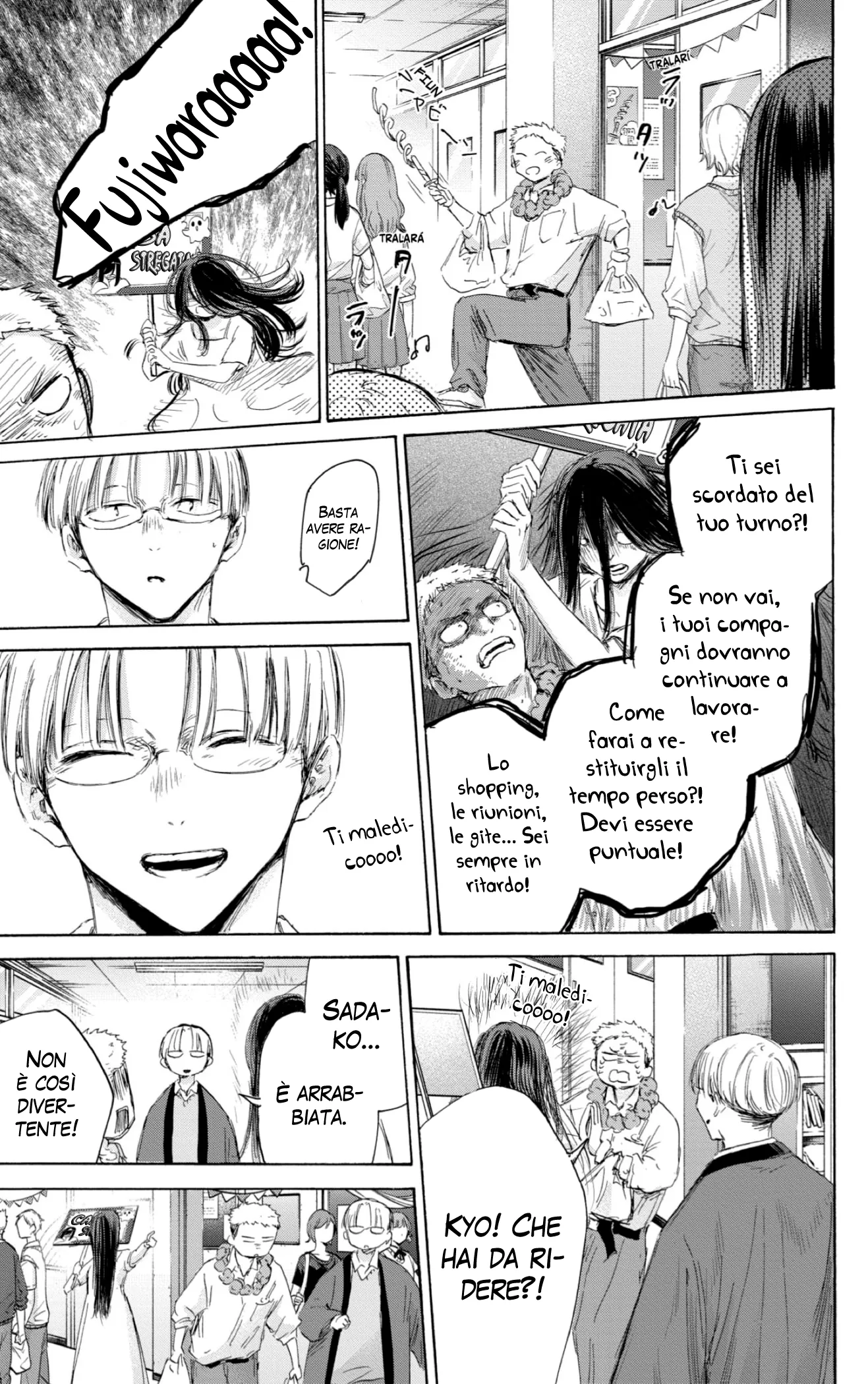 Read Blue Box IT Manga Online