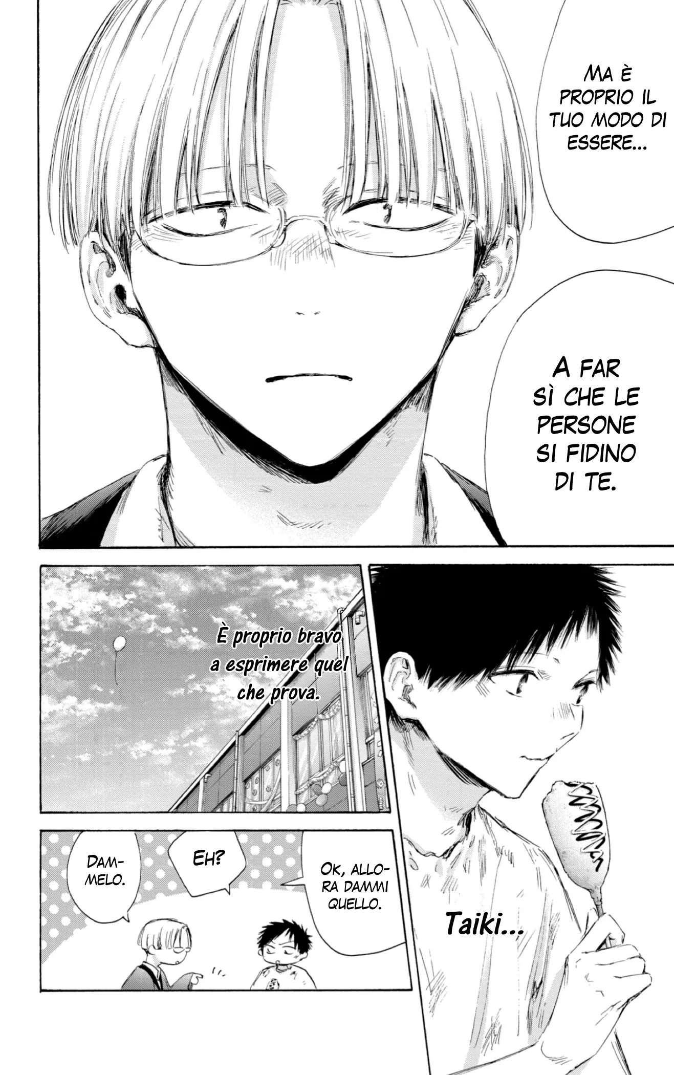 Read Blue Box IT Manga Online