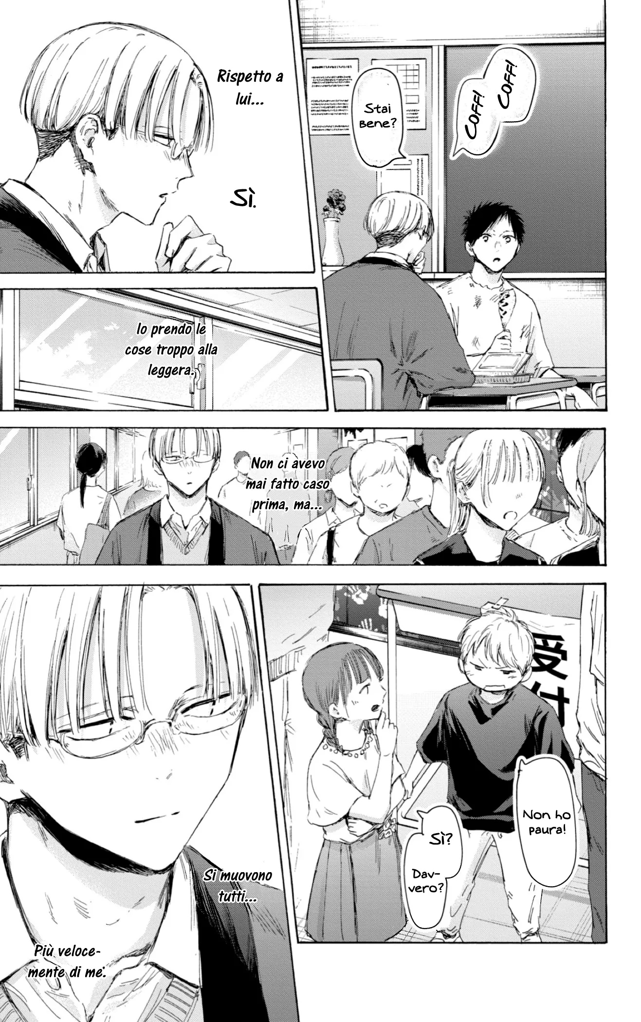 Read Blue Box IT Manga Online