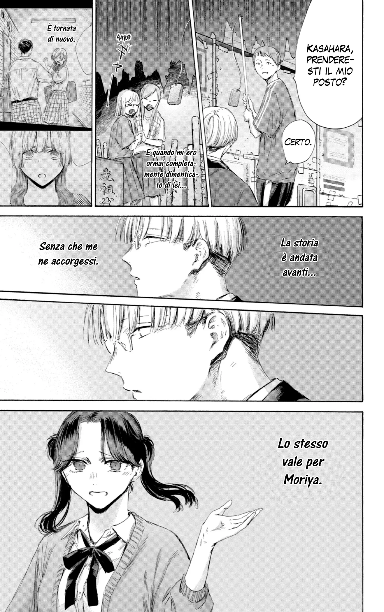Read Blue Box IT Manga Online