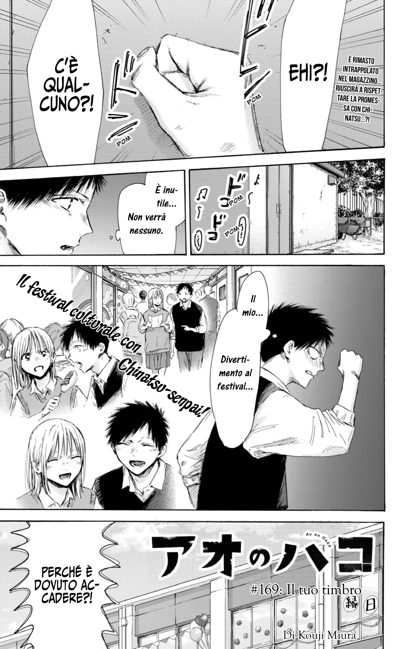 Read Blue Box IT Manga Online