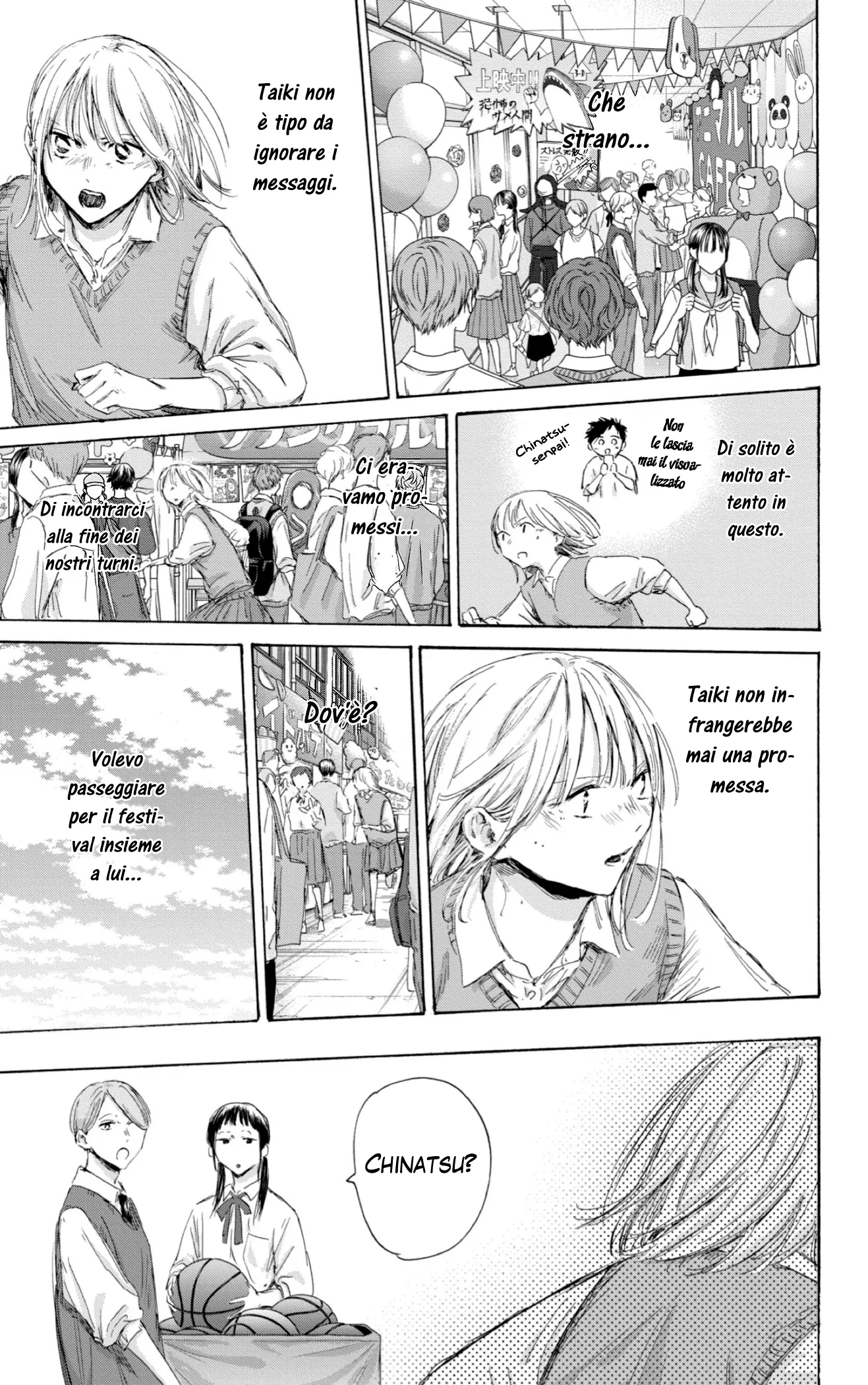Read Blue Box IT Manga Online