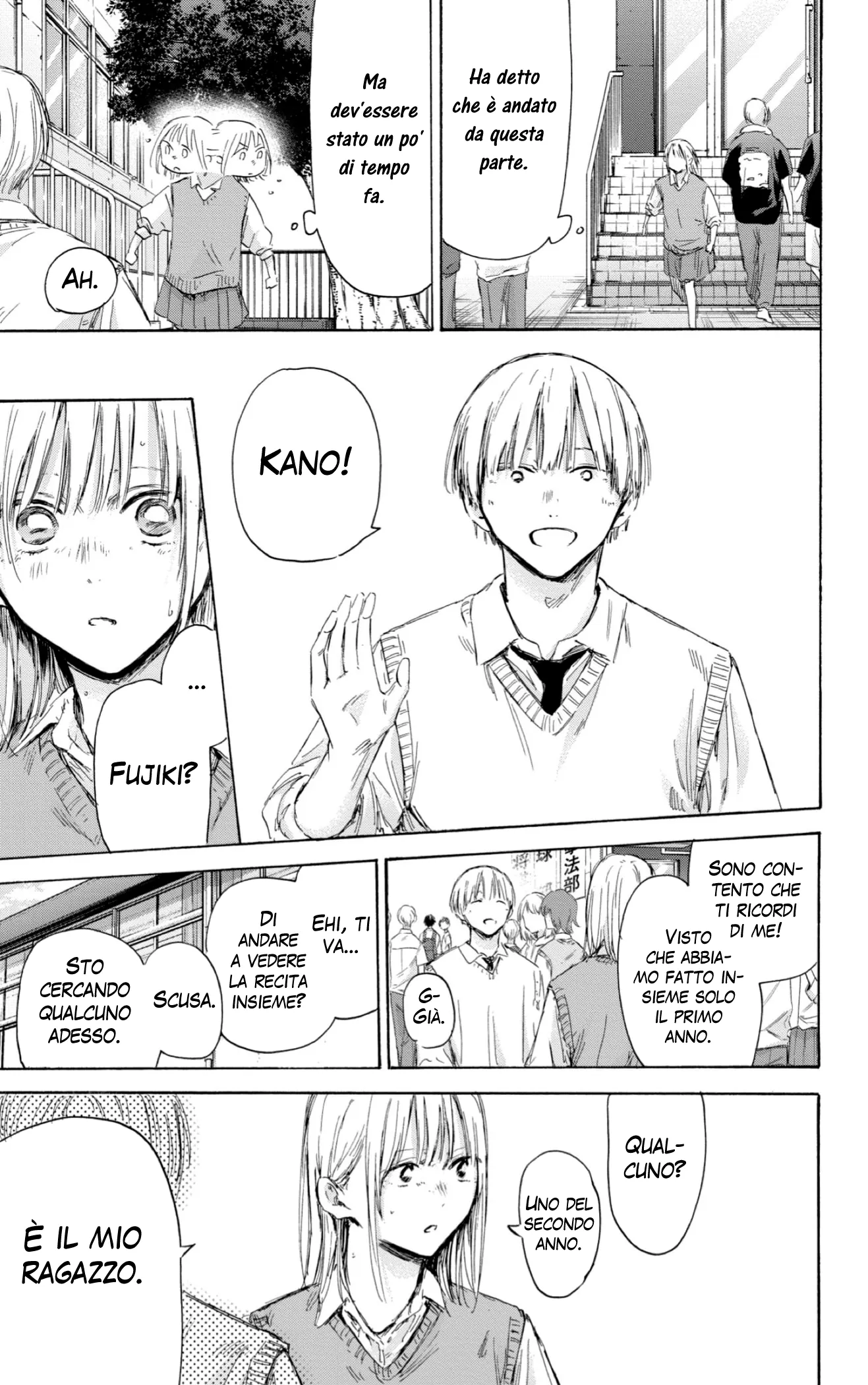 Read Blue Box IT Manga Online