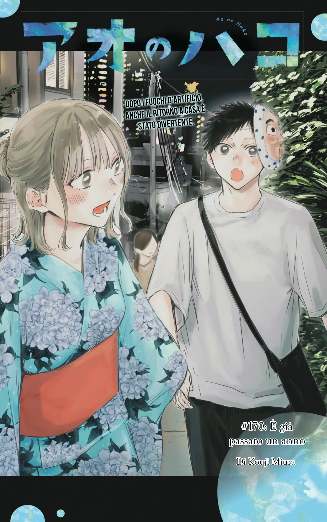 Read Blue Box IT Manga Online