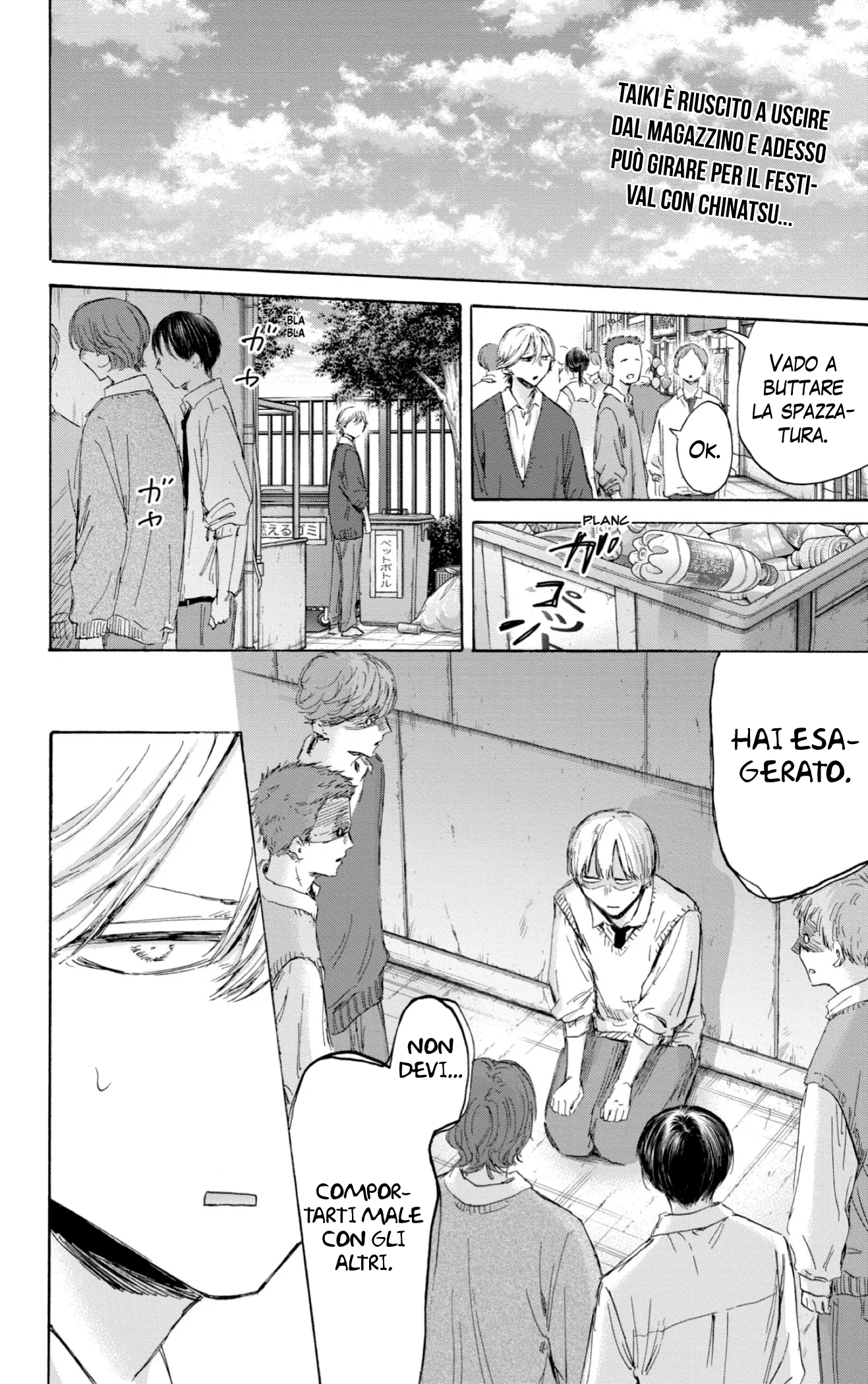 Read Blue Box IT Manga Online