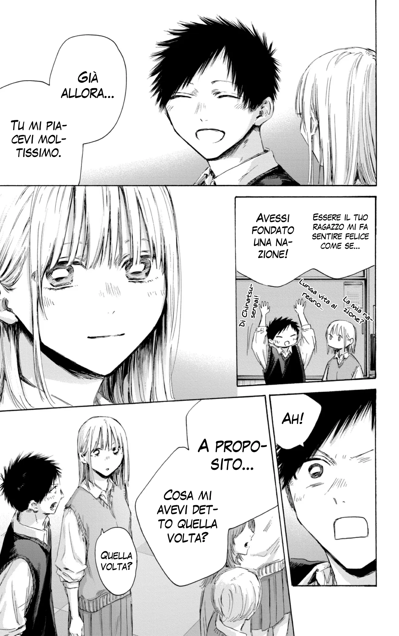 Read Blue Box IT Manga Online