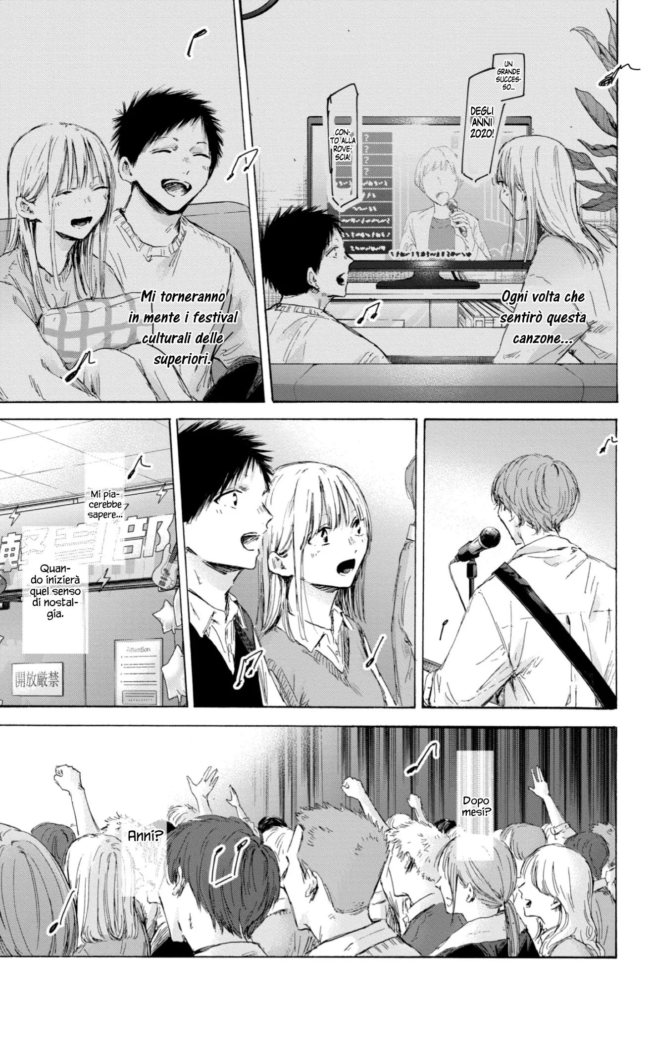Read Blue Box IT Manga Online