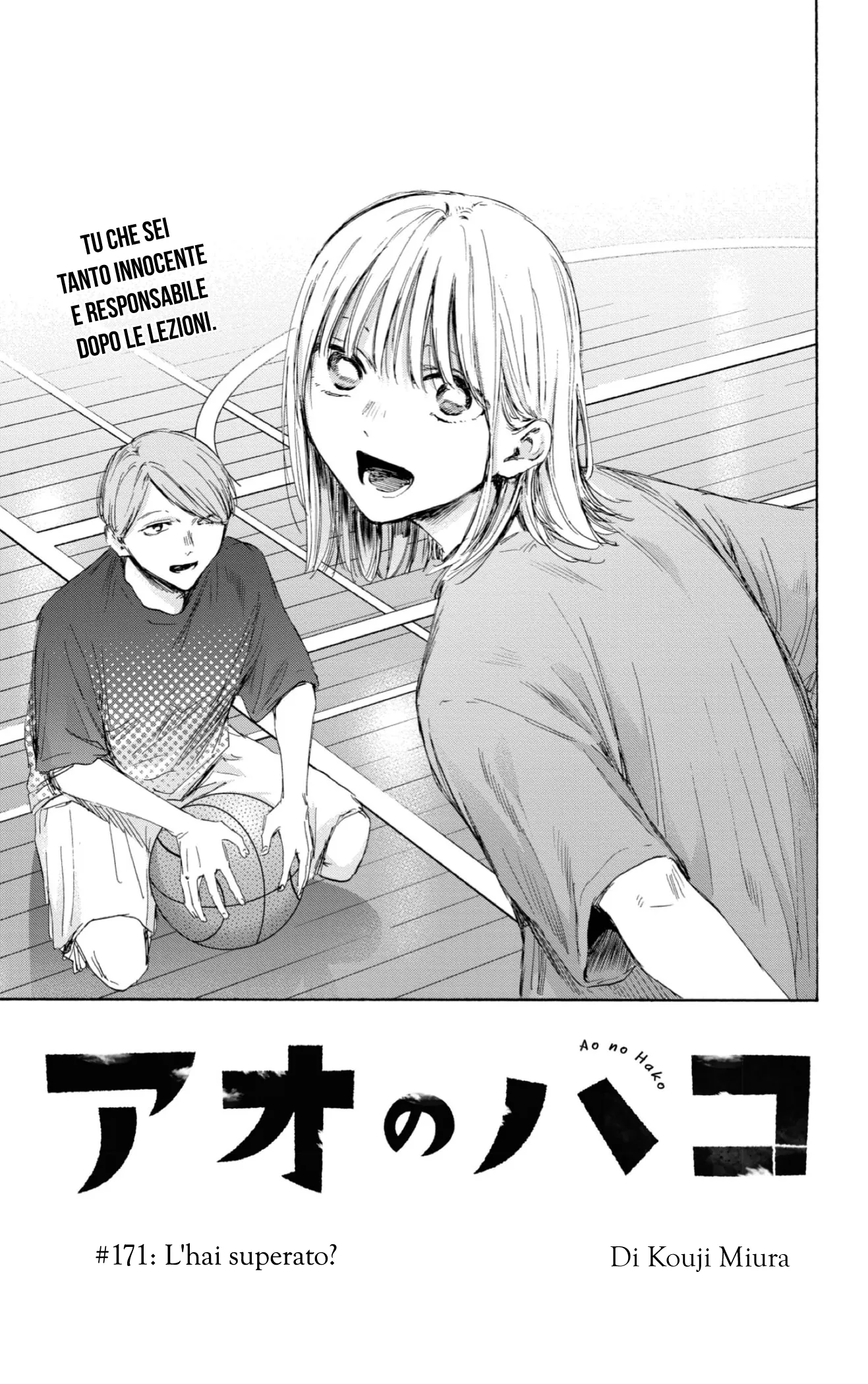 Read Blue Box IT Manga Online