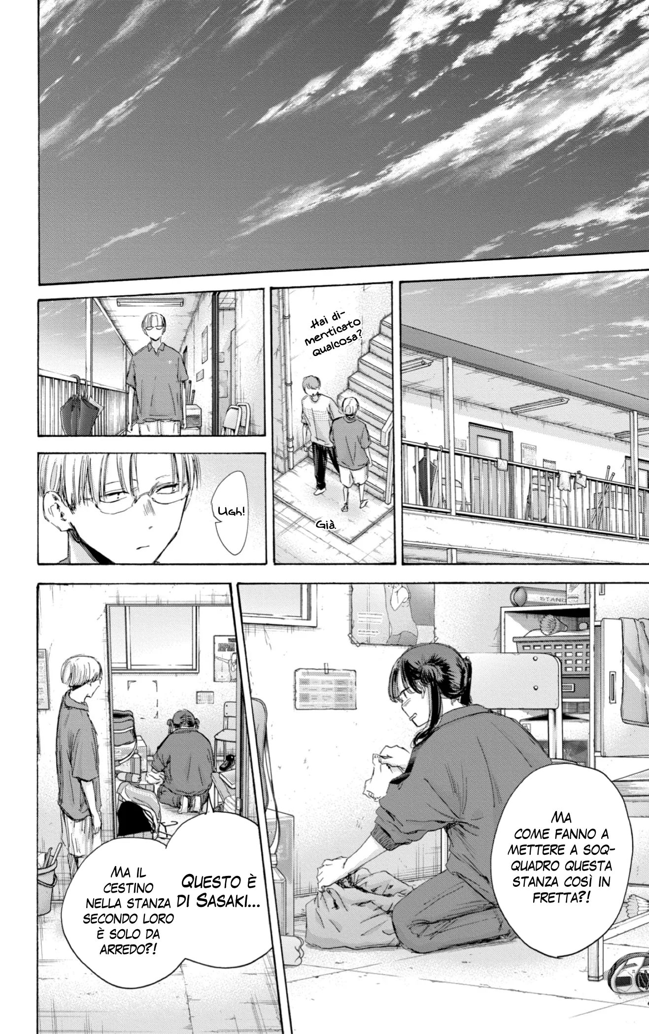 Read Blue Box IT Manga Online