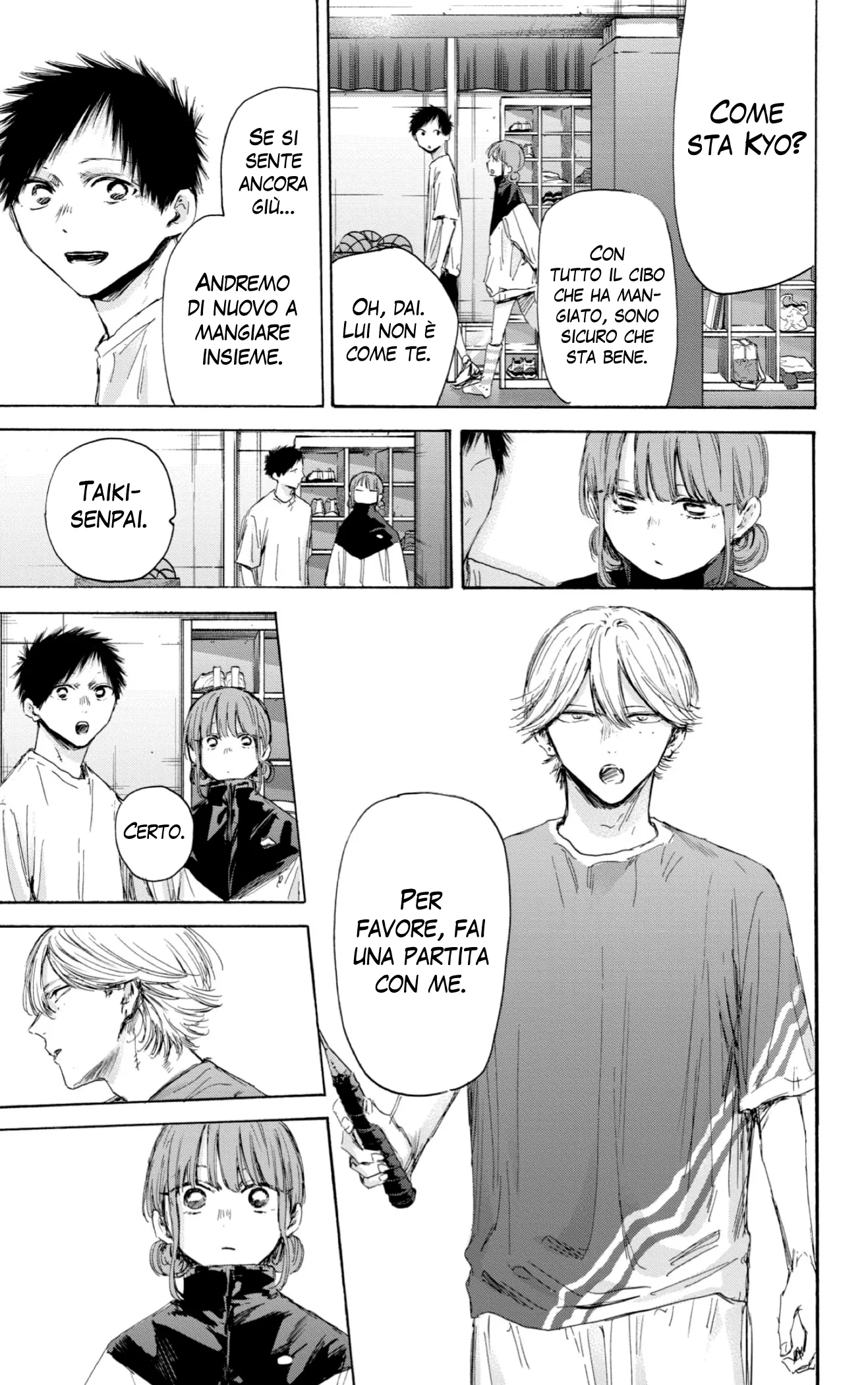 Read Blue Box IT Manga Online