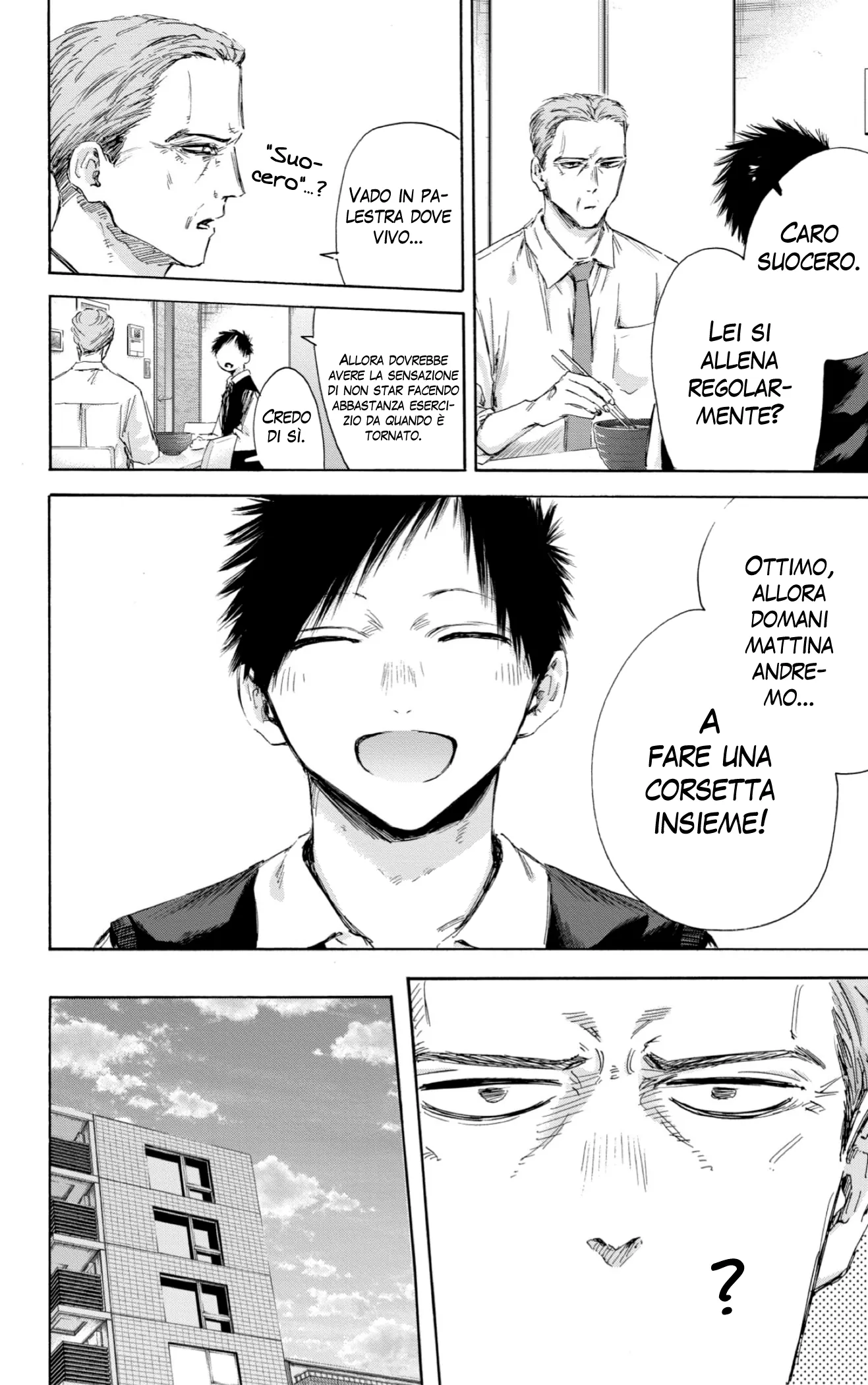 Read Blue Box IT Manga Online