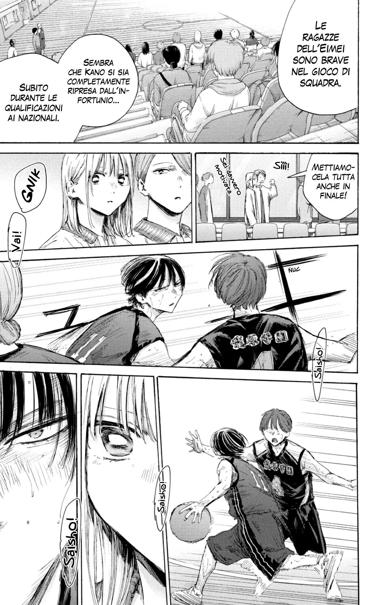 Read Blue Box IT Manga Online