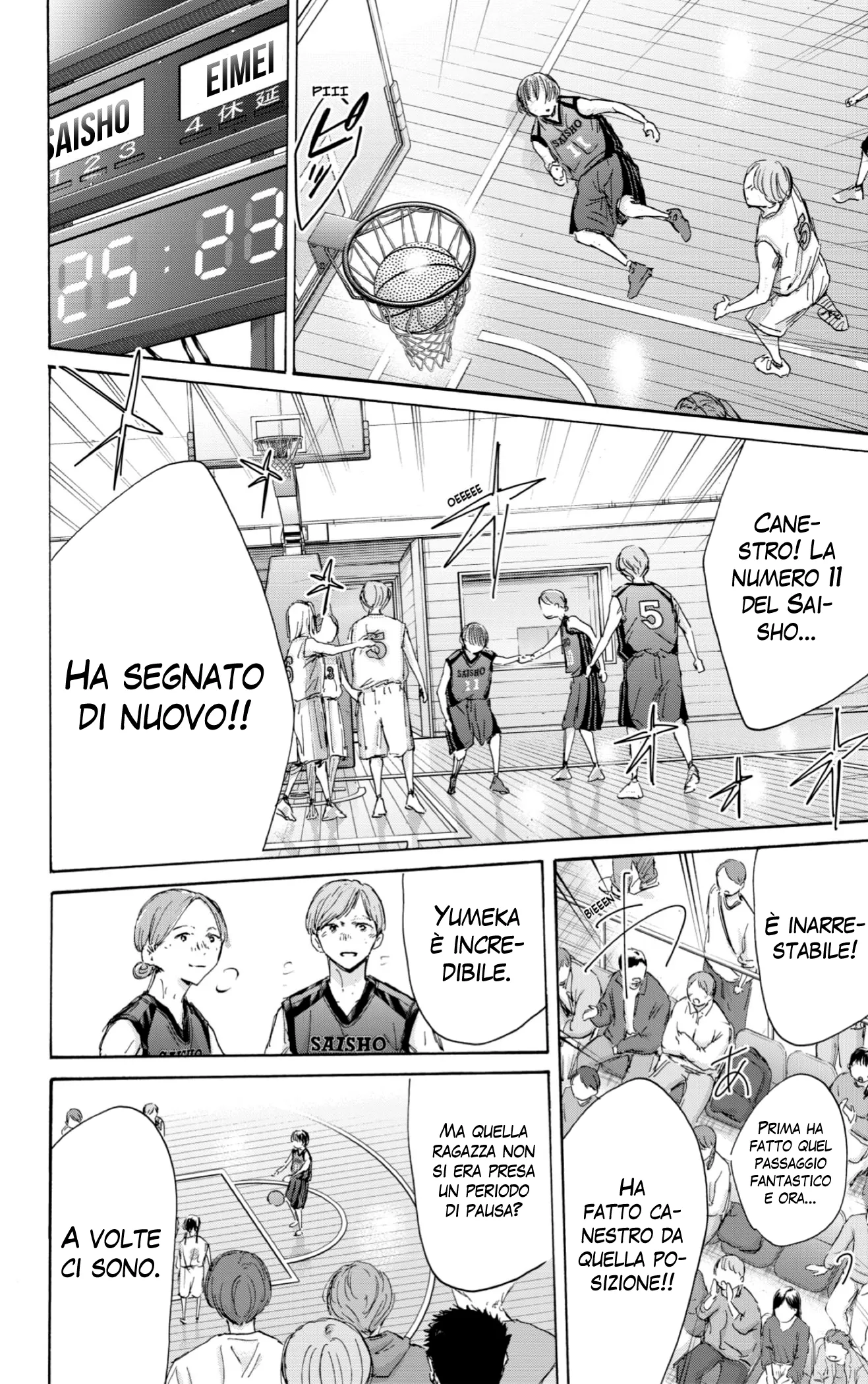 Read Blue Box IT Manga Online