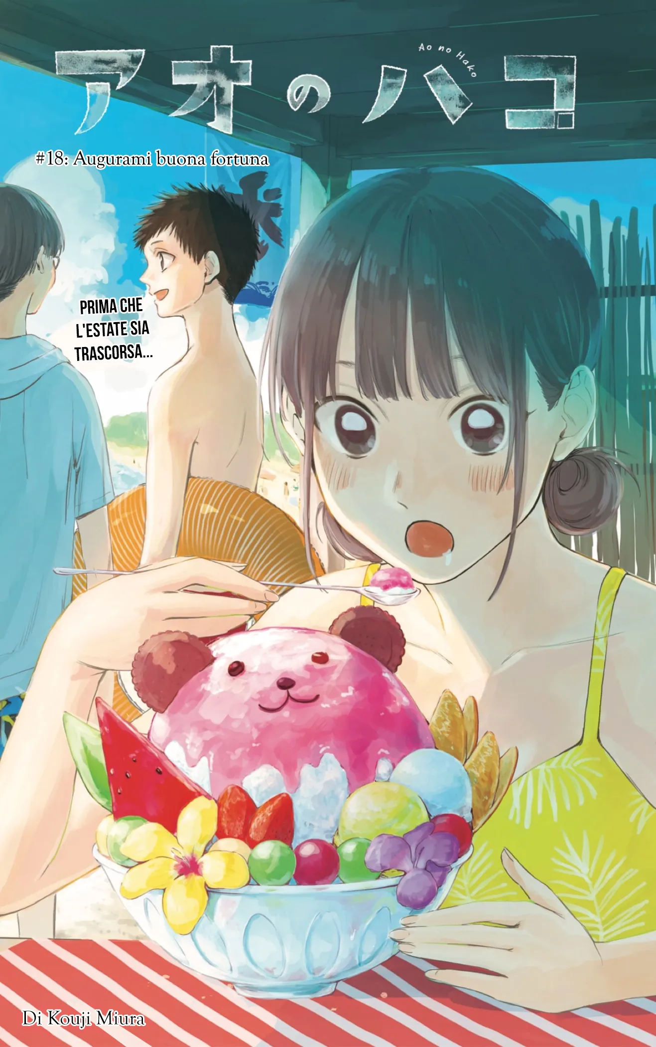 Read Blue Box IT Manga Online