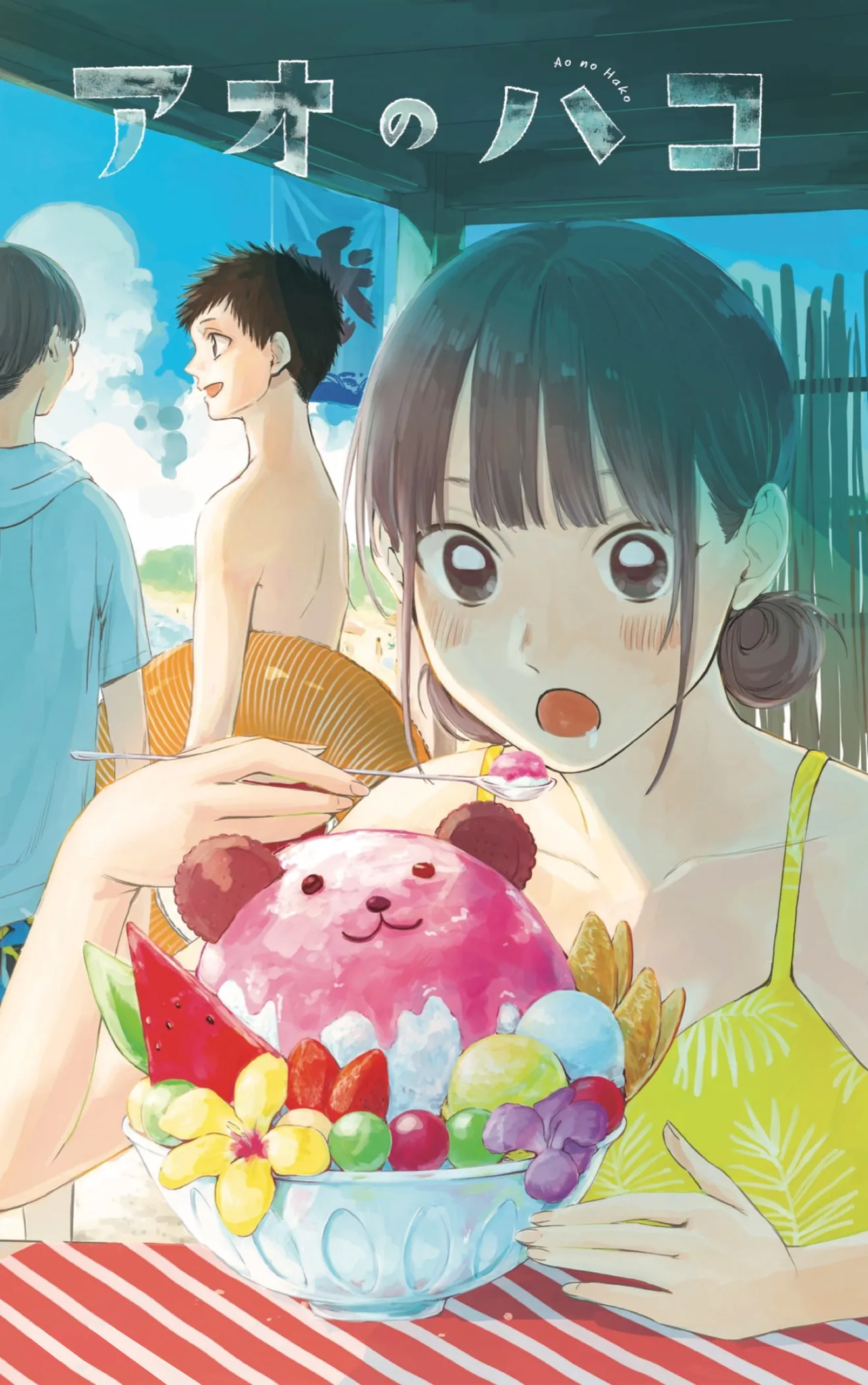 Read Blue Box IT Manga Online