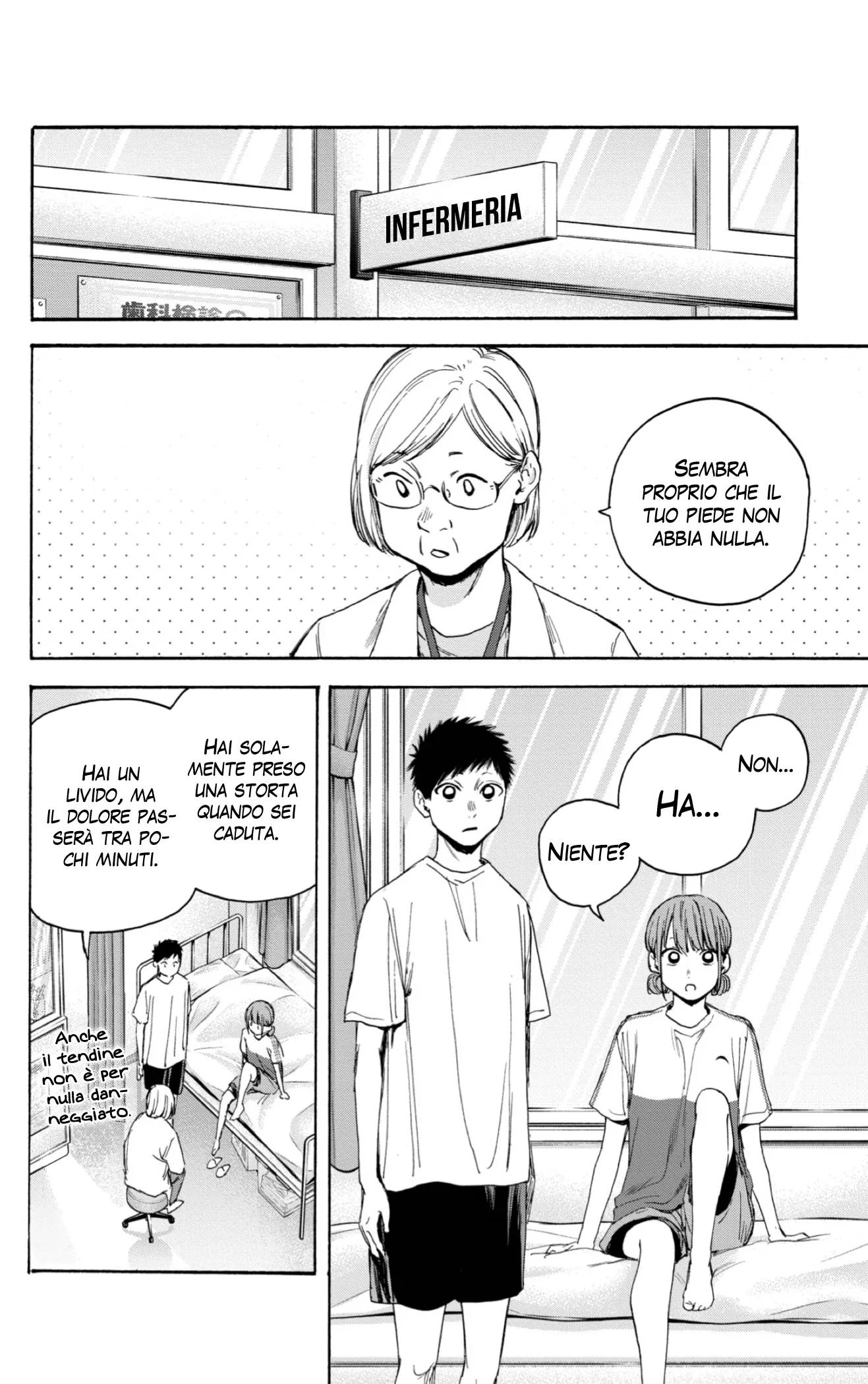 Read Blue Box IT Manga Online