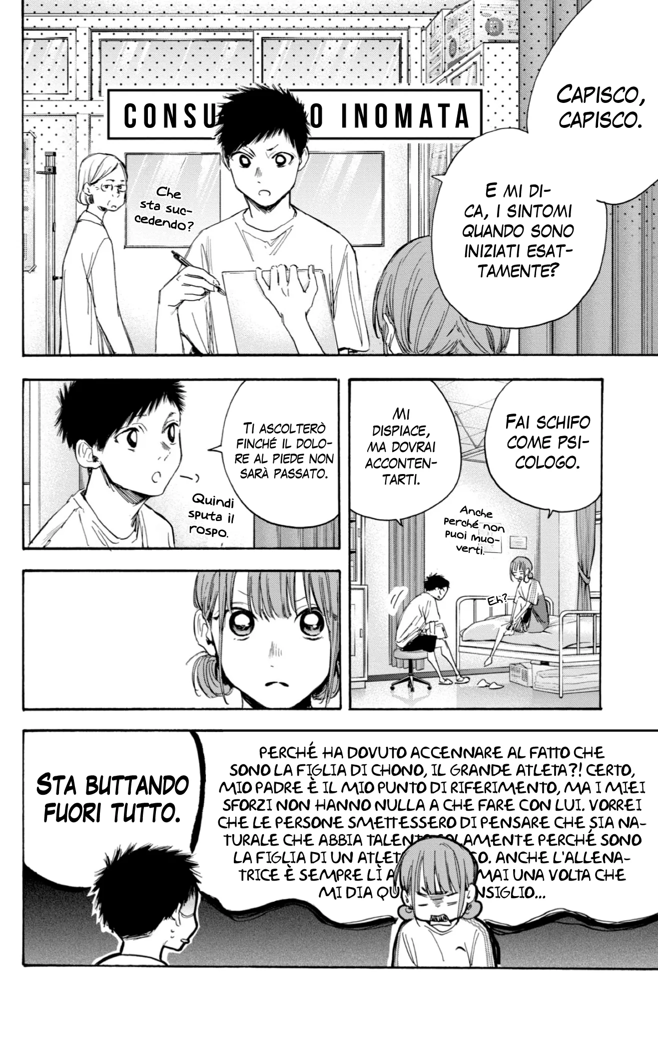 Read Blue Box IT Manga Online