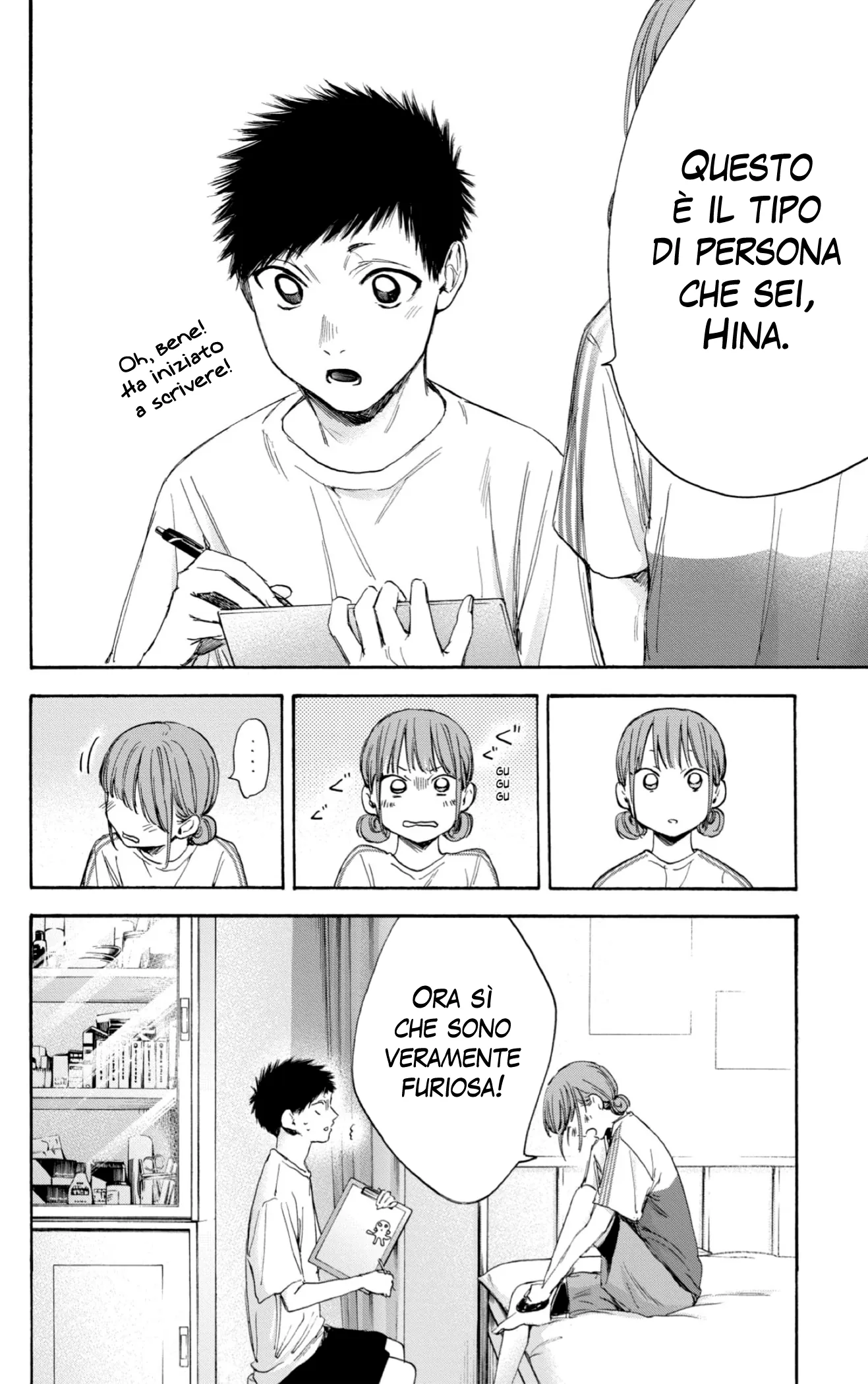 Read Blue Box IT Manga Online